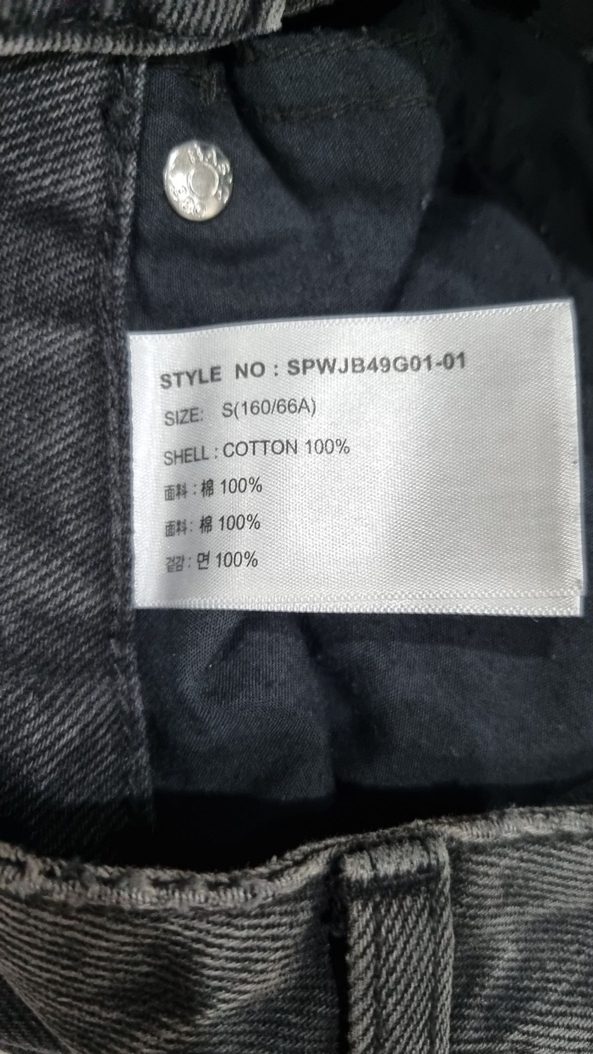 스파오(SPAO) 롱스커트 S