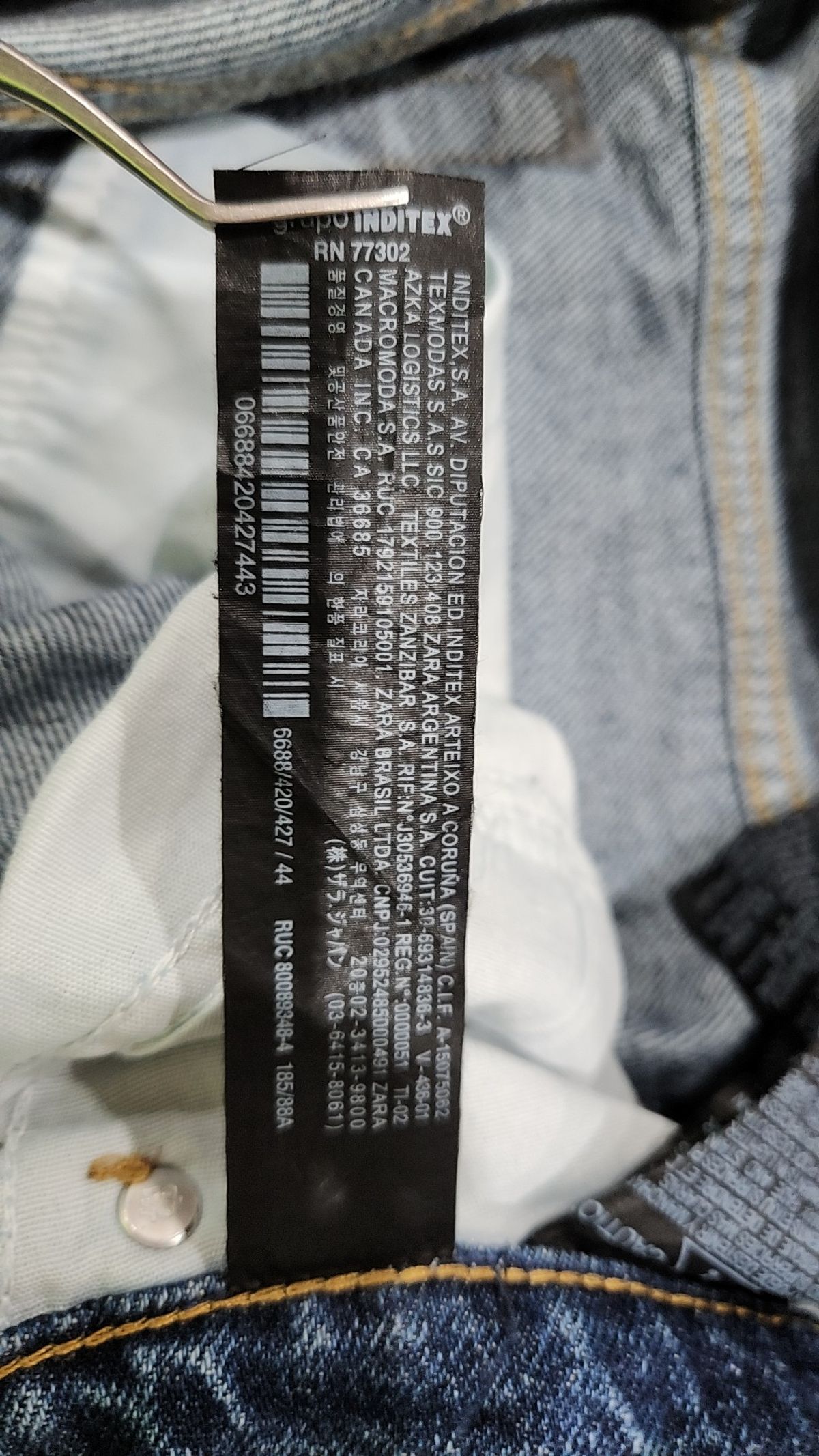 자라(ZARA) 청/데님 팬츠 44