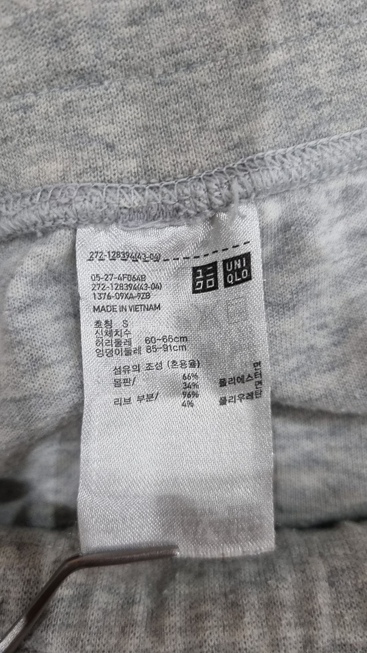 유니클로(UNIQLO) 조거 팬츠 S