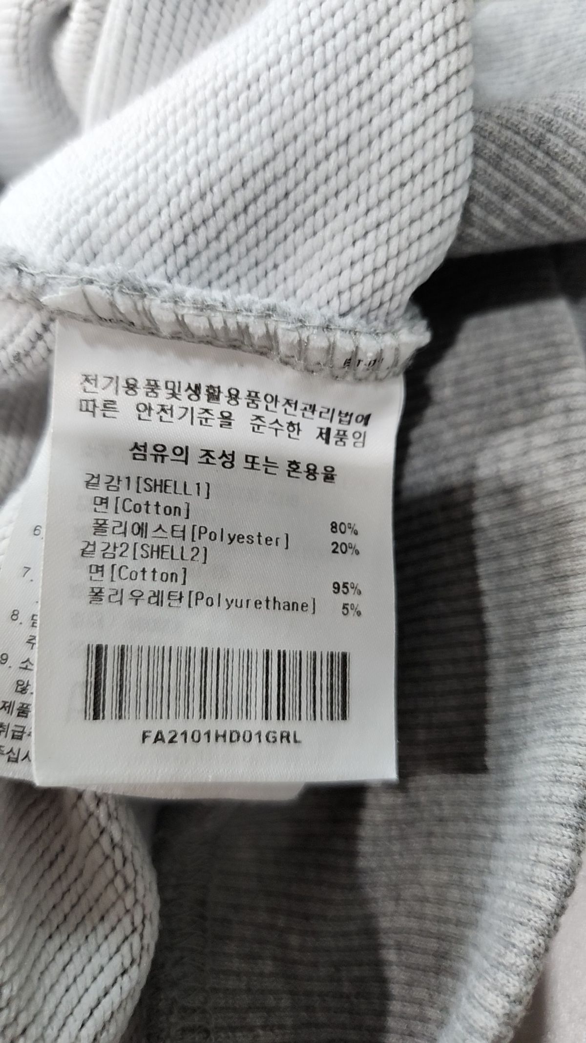 팔렛(FALLETT) 후드 티셔츠 L