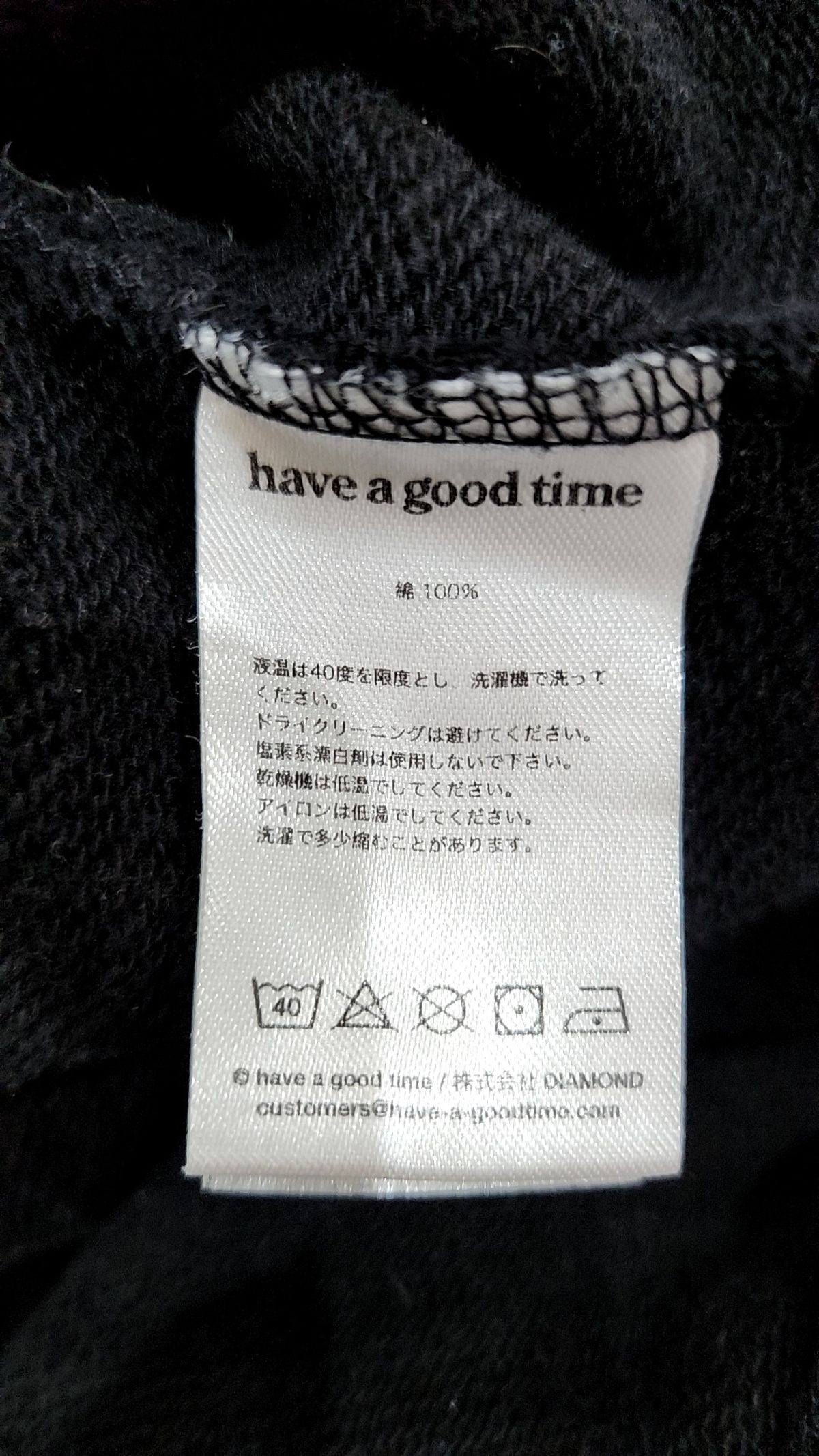 해브 어 굿 타임(HAVE A GOOD TIME) 후드 집업 S