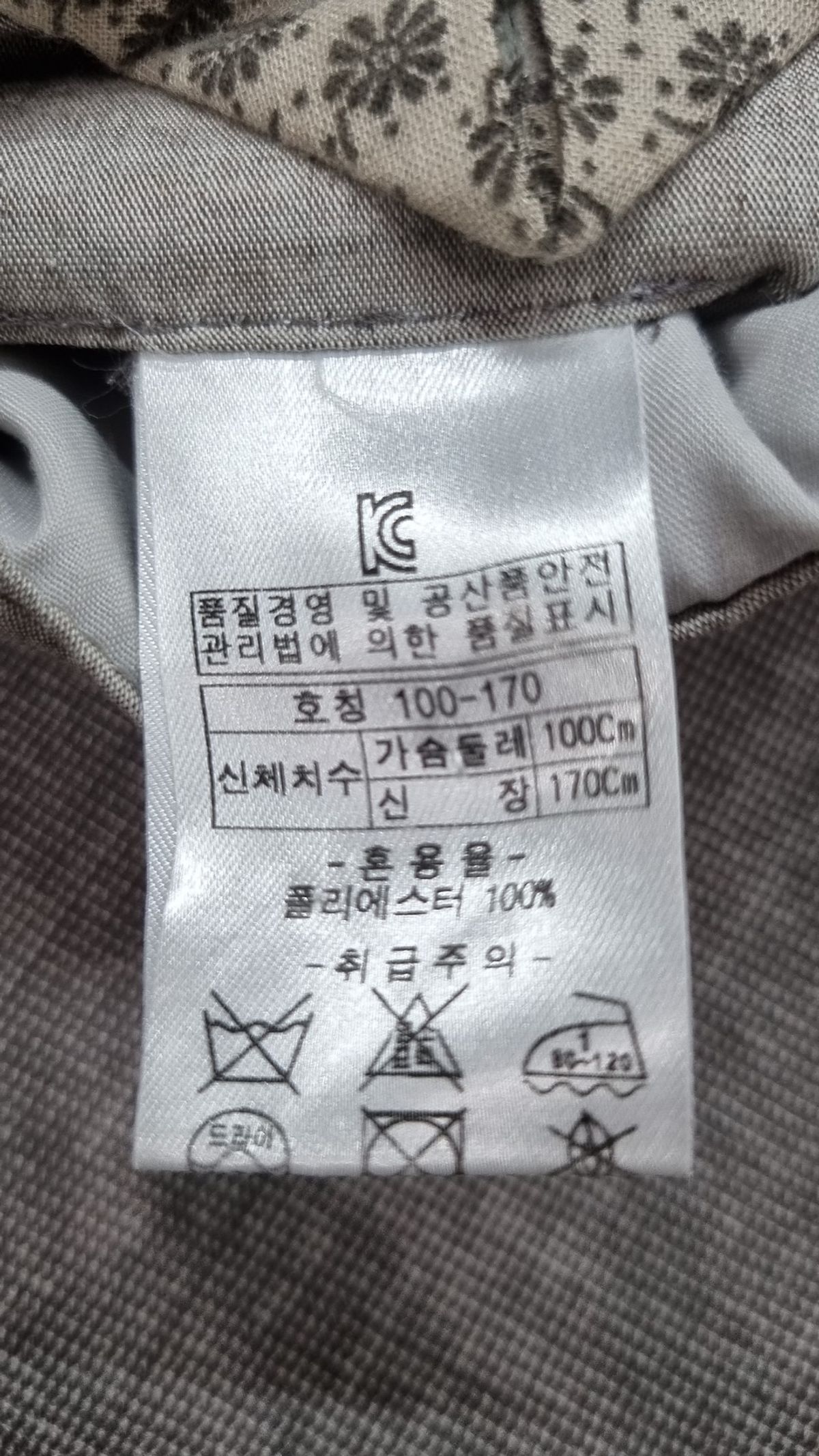 인디안(INDIAN) 슈트/블레이저 재킷 100