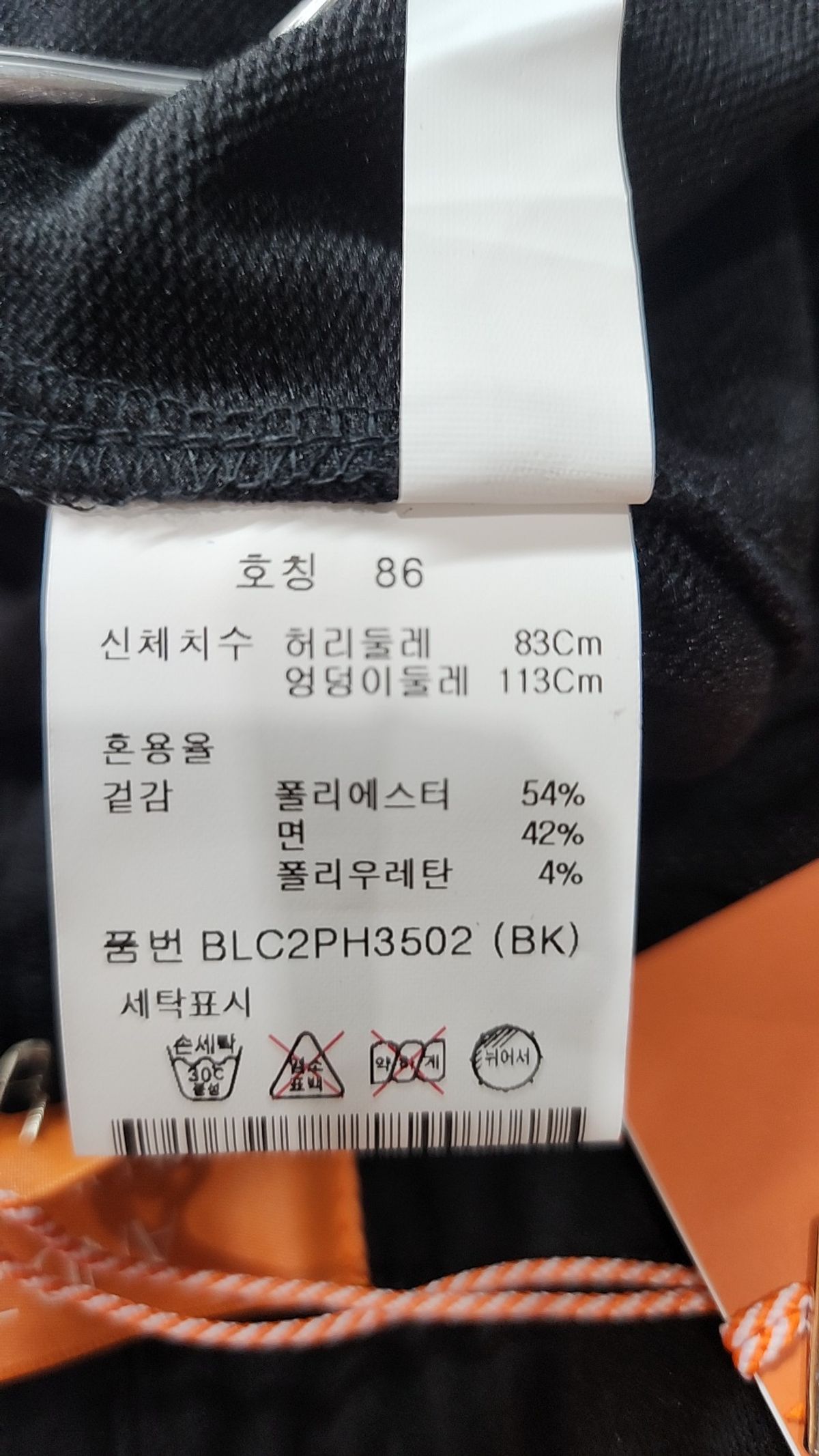 앤드지(AND Z) 숏팬츠 86