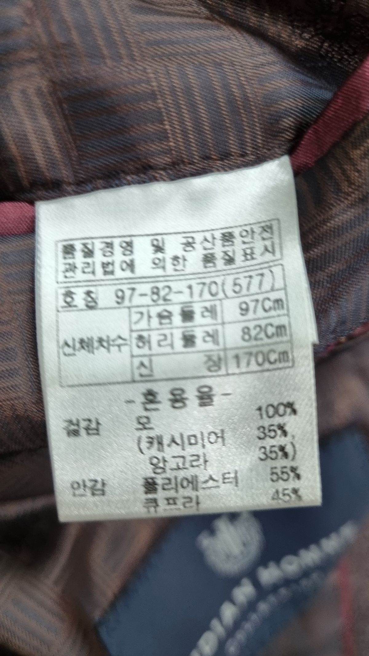 인디안옴므(INDIAN HOMME) 슈트/블레이저 재킷 97-82-170
