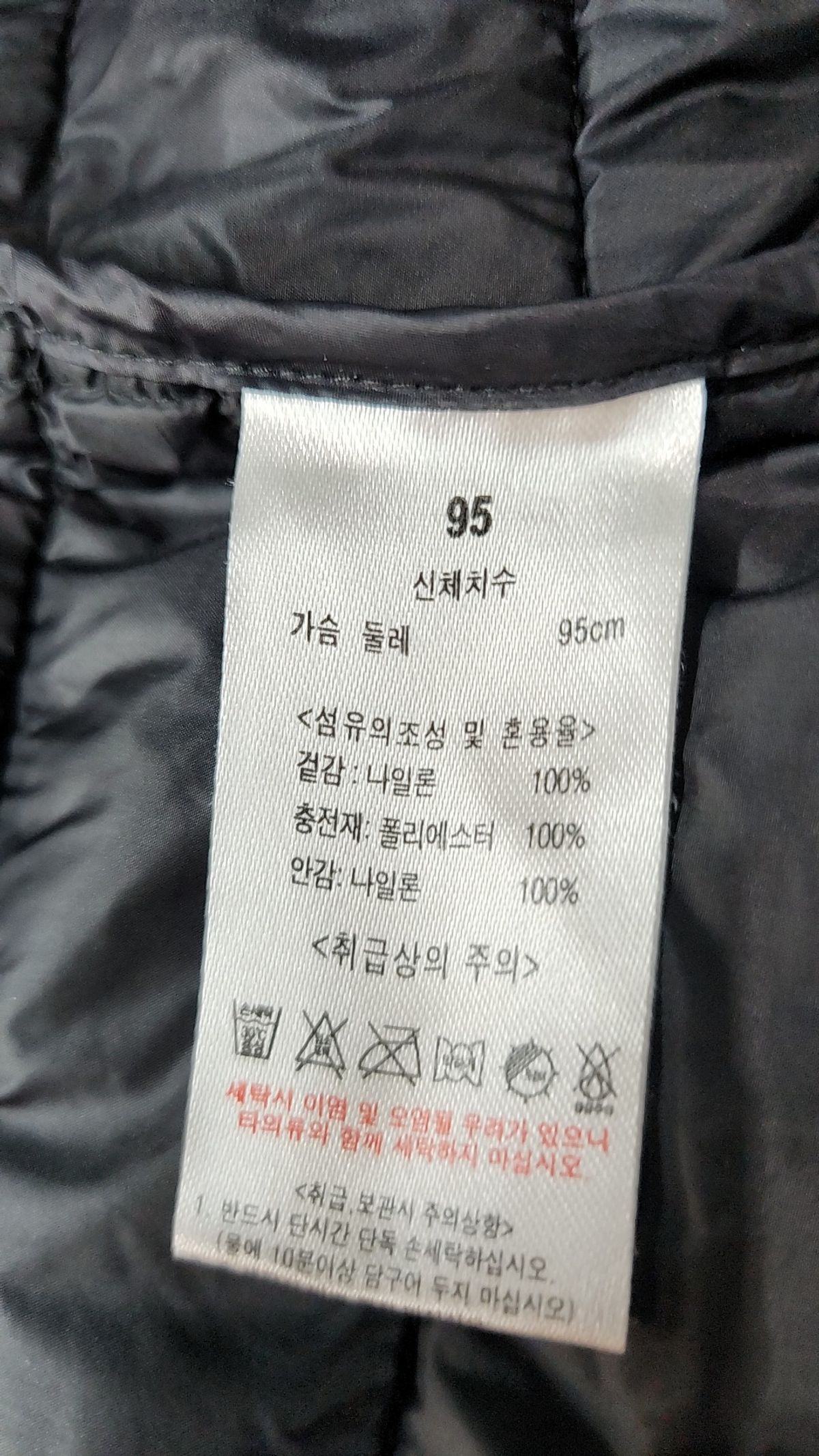 김영주 골프(KIM YOUNG JOO GOLF) 패딩 베스트 95