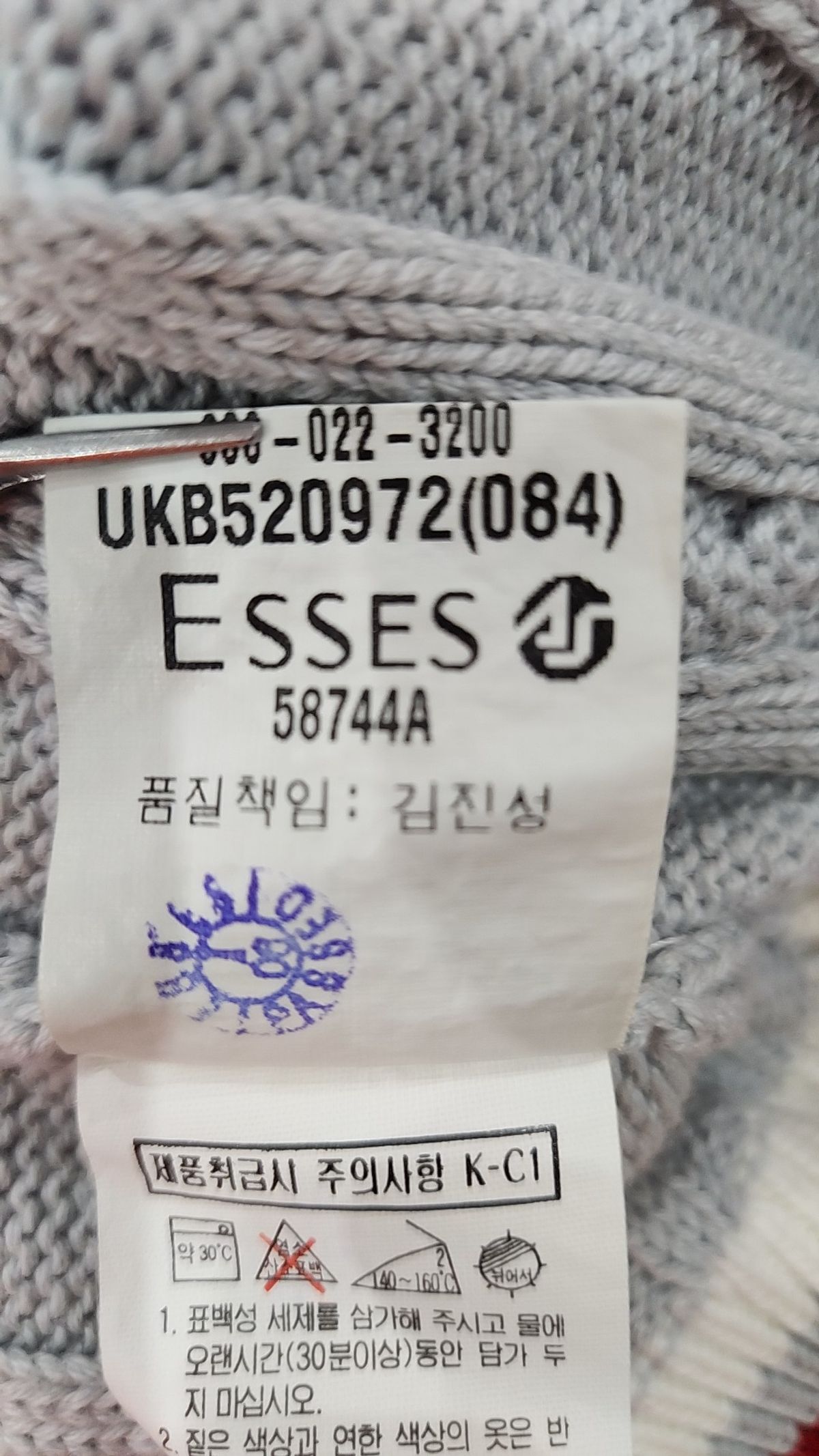 후부(FUBU) 베스트 95