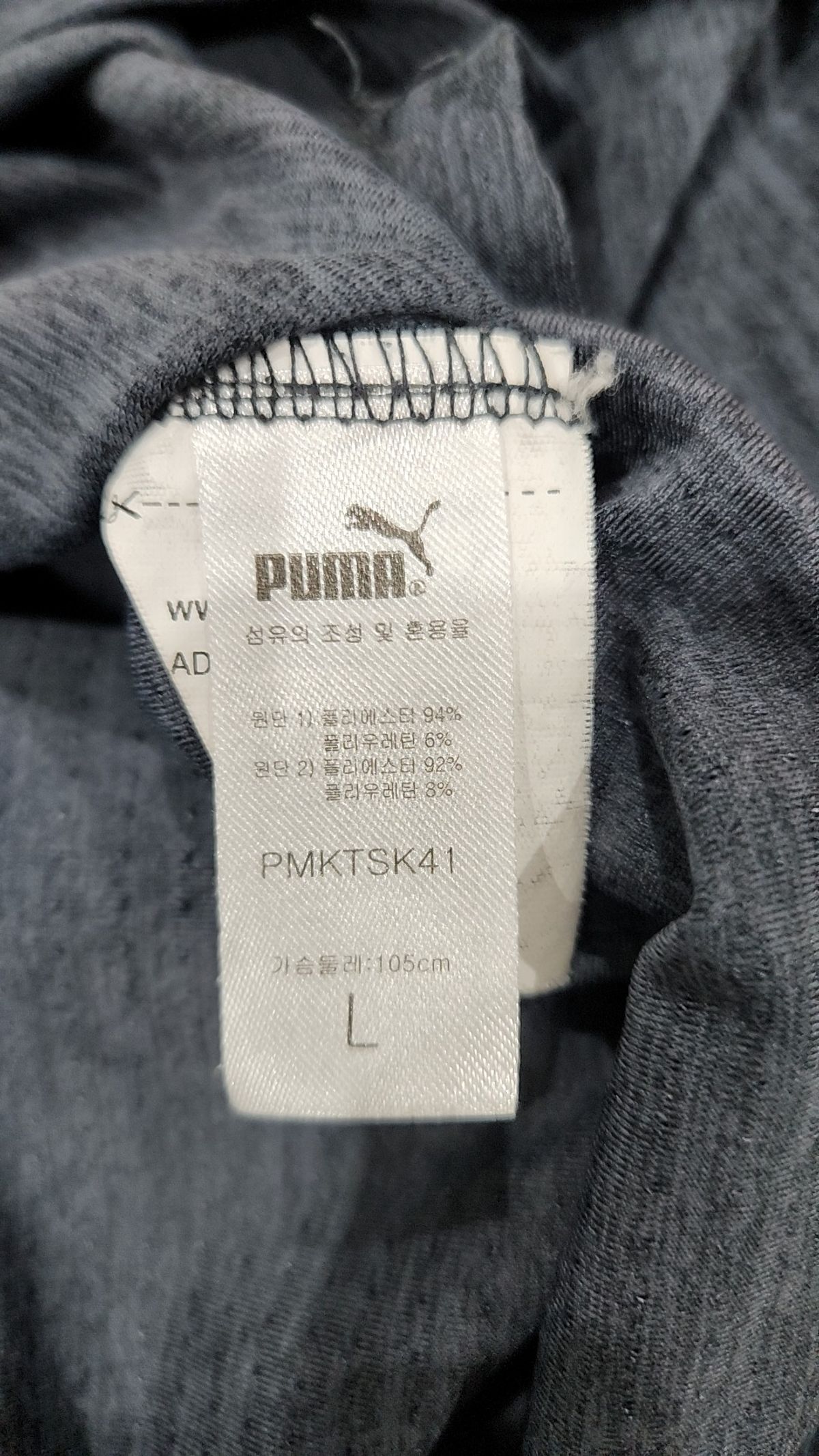 푸마(PUMA) 반소매 티셔츠 L