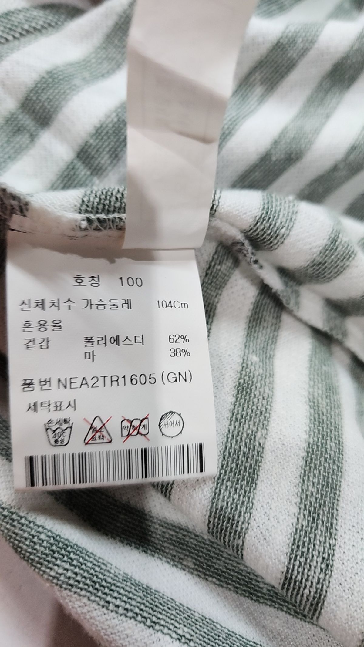 에디션(EDITION) 반소매 티셔츠 100