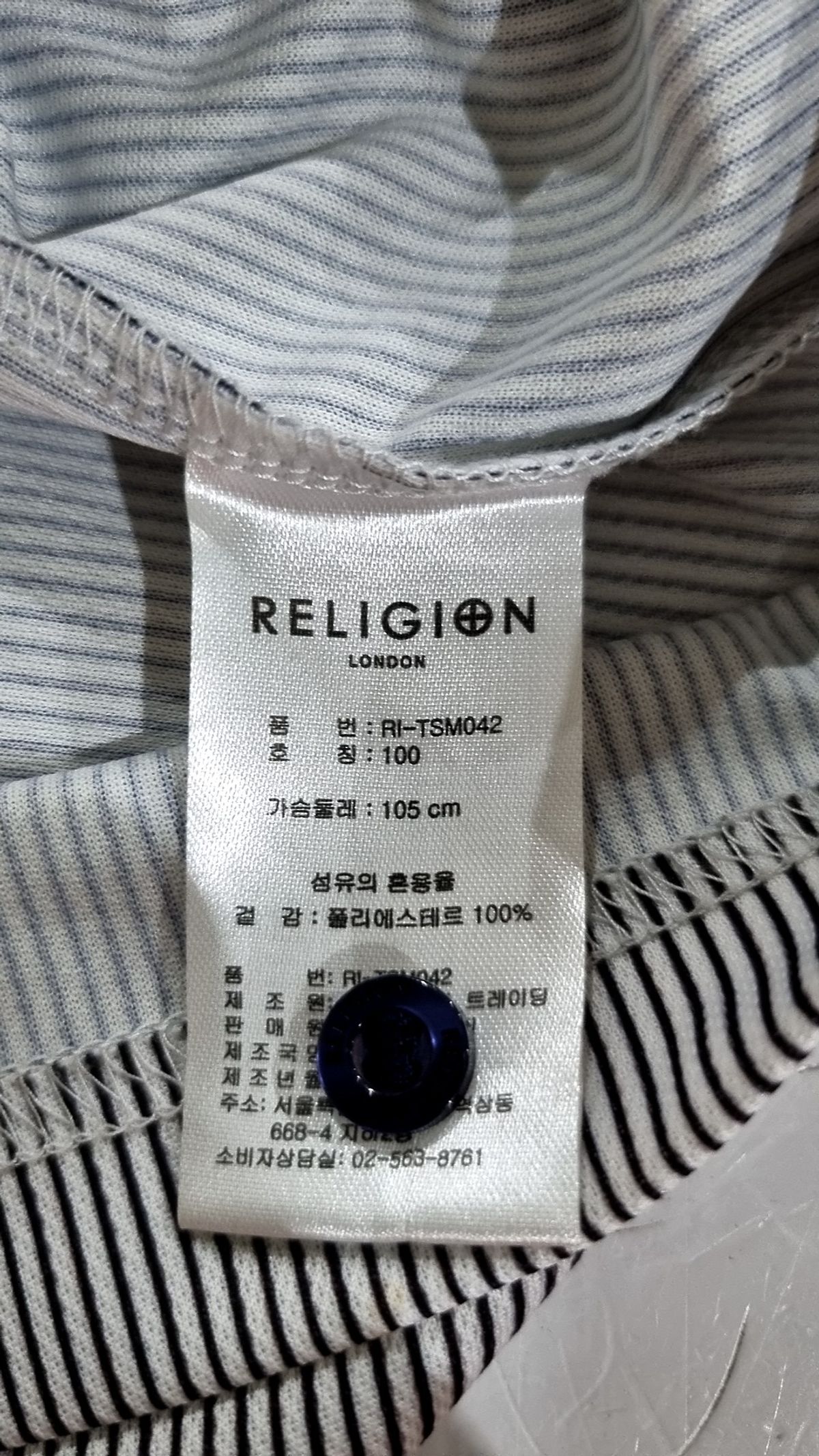 릴리젼런던(RELIGION LONDON) 피케/카라 티셔츠 100