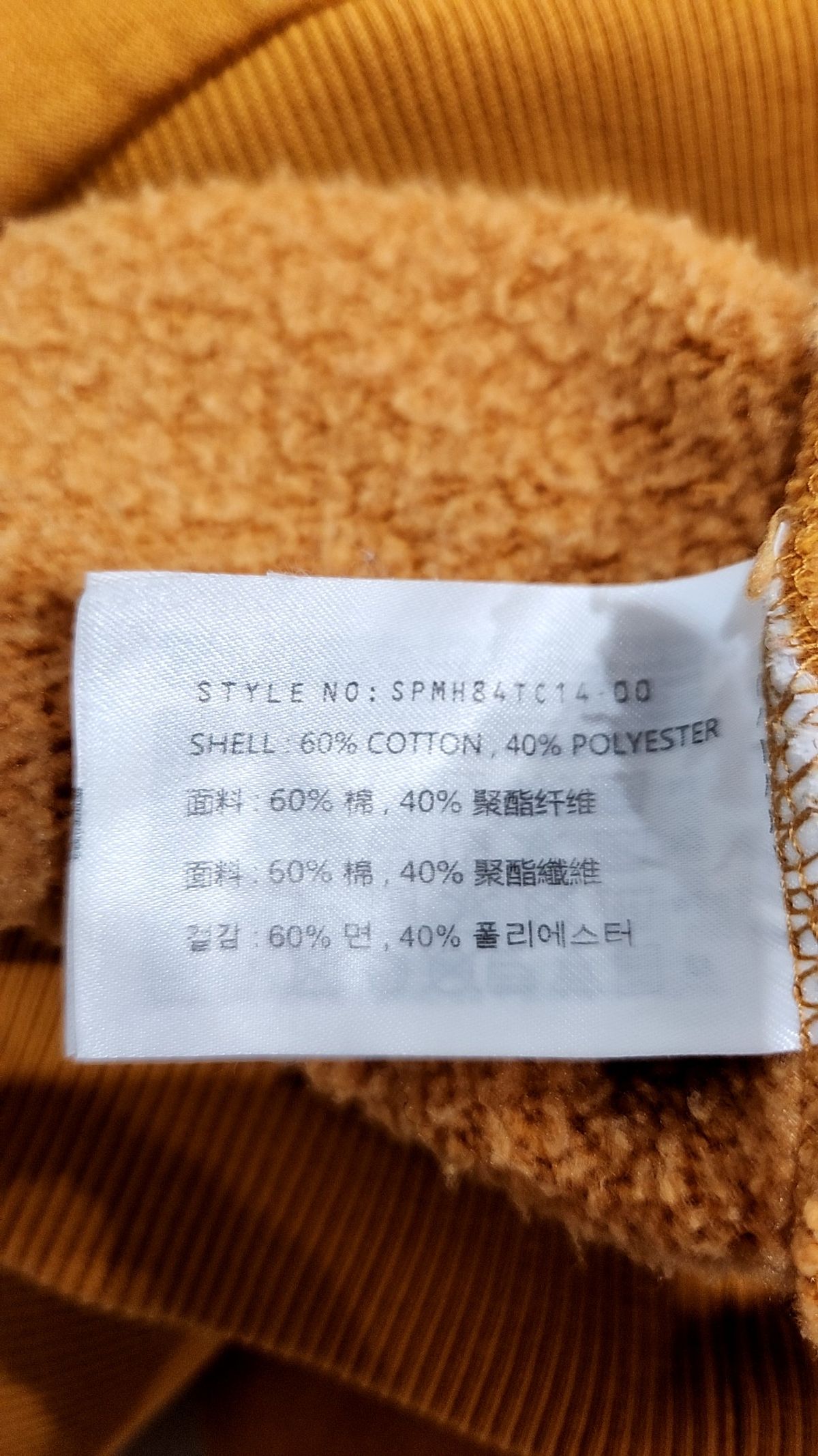 스파오(SPAO) 후드 티셔츠 L