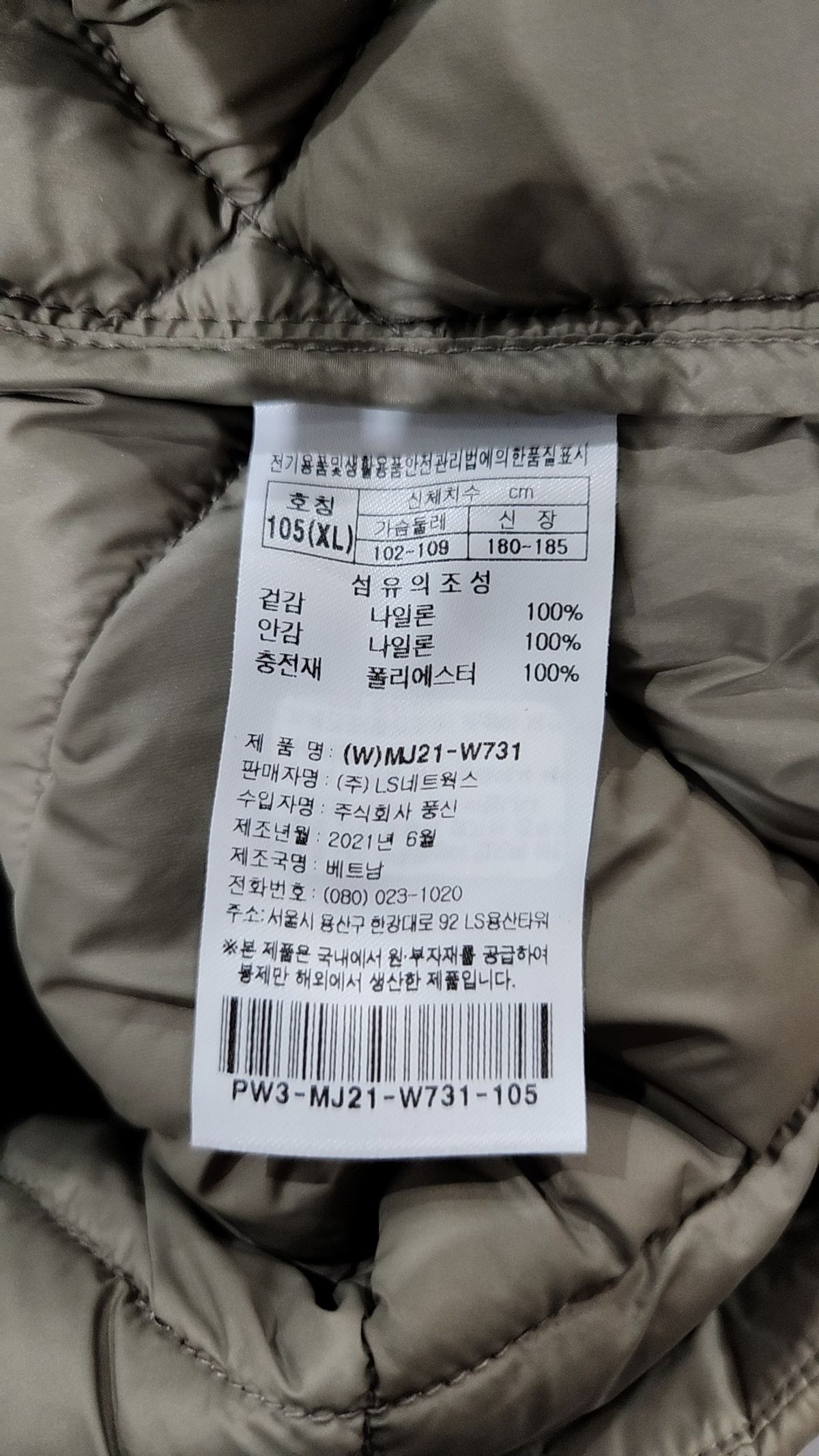 프로-스펙스(PRO-SPECS) 숏 패딩/숏 헤비 아우터 105