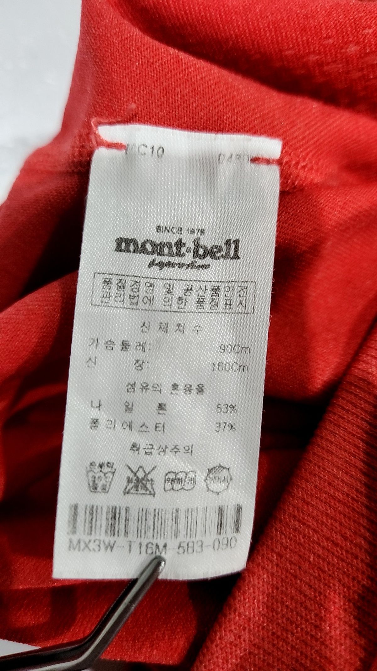 몽벨(MONTBELL) 반소매 티셔츠 90