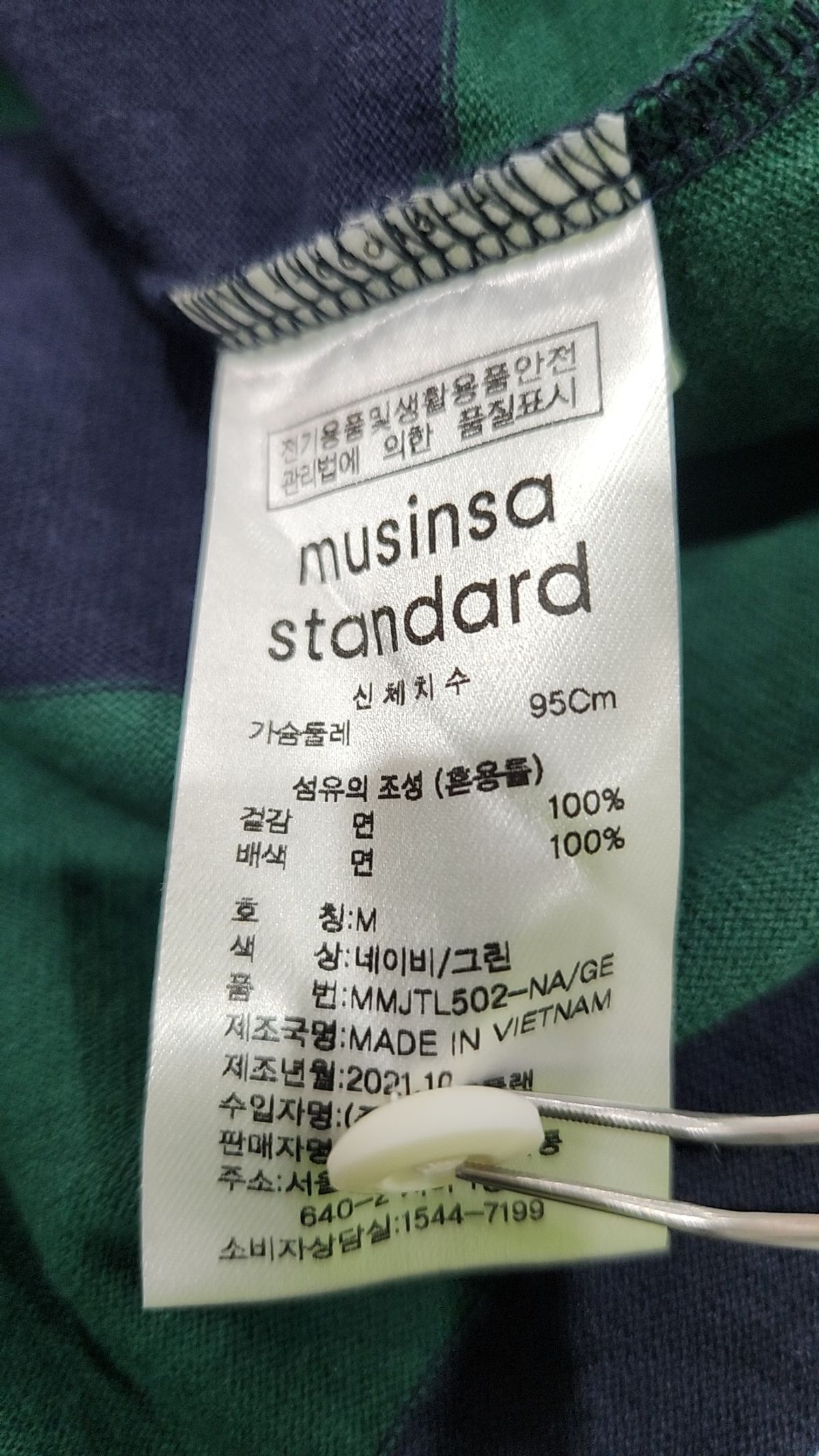 무신사 스탠다드(MUSINSA STANDARD) 피케/카라 티셔츠 M