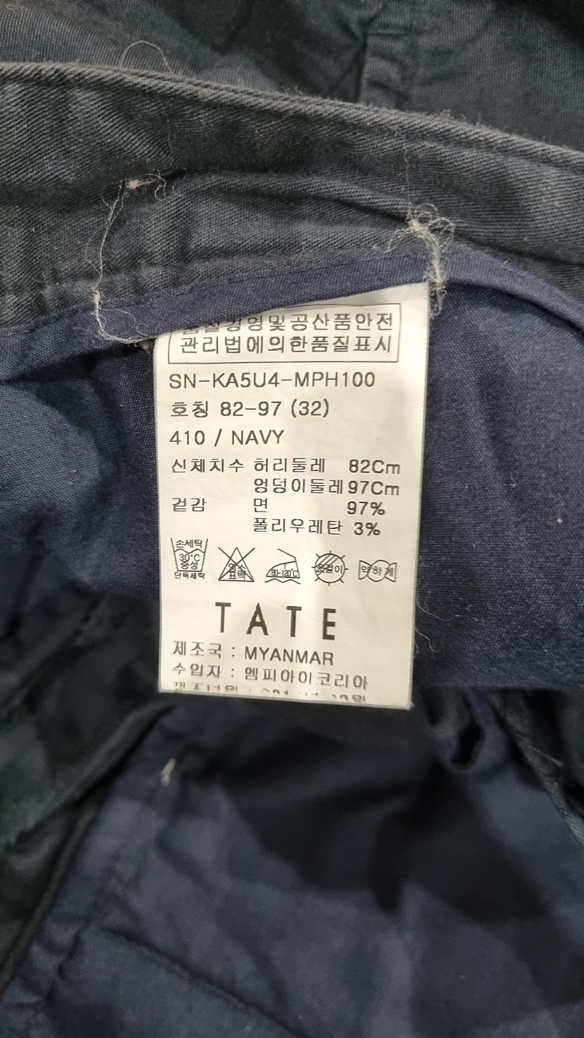 테이트(TATE) 숏팬츠 32