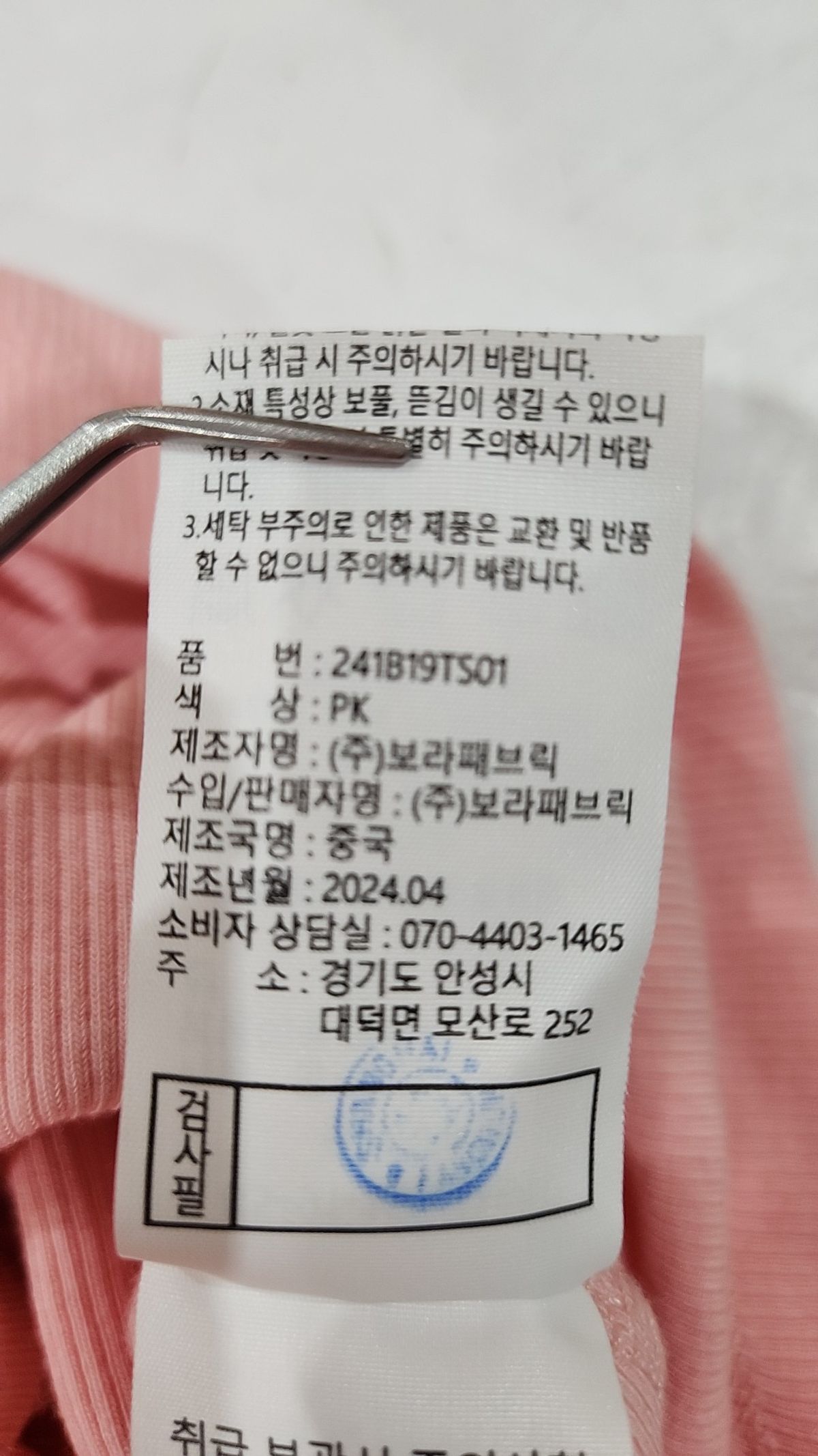 브리엘(breal) 카디건 85
