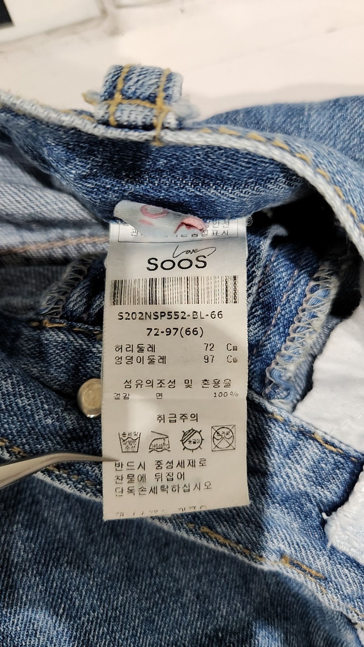 수스(SOOS) 숏팬츠 66