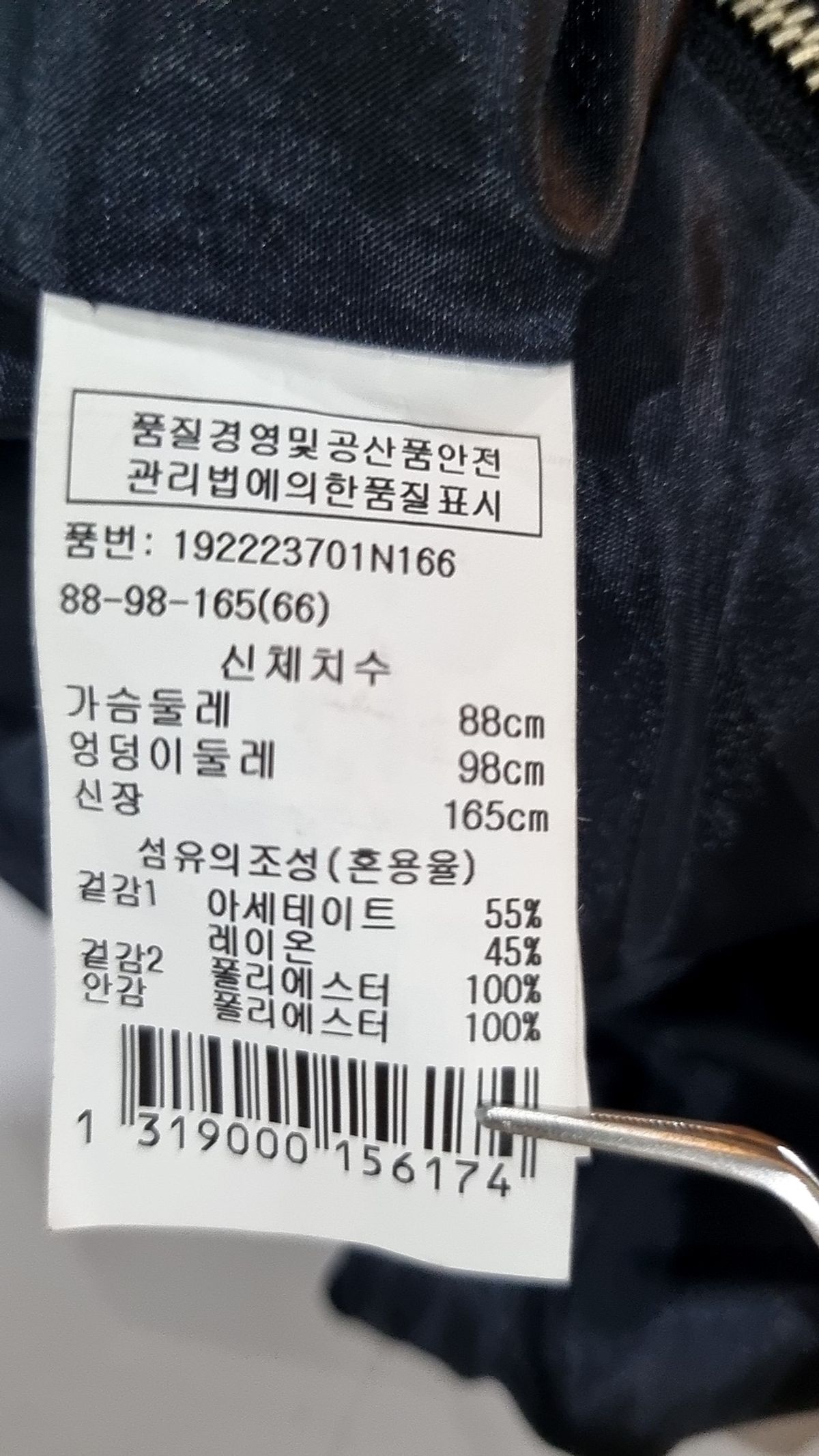 지컷(GCUT) 미디 원피스 66