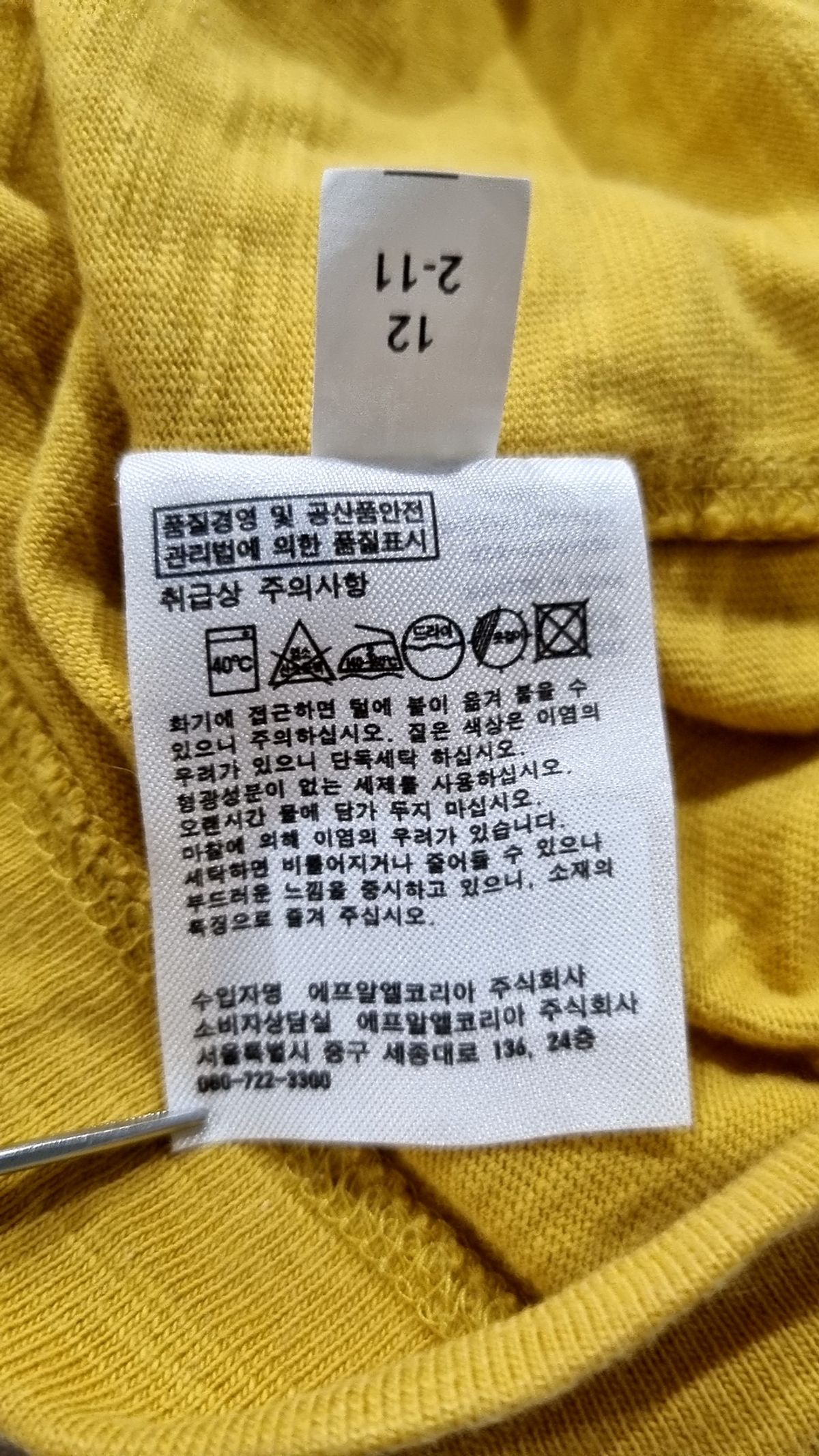 유니클로(UNIQLO) 반소매 티셔츠 M
