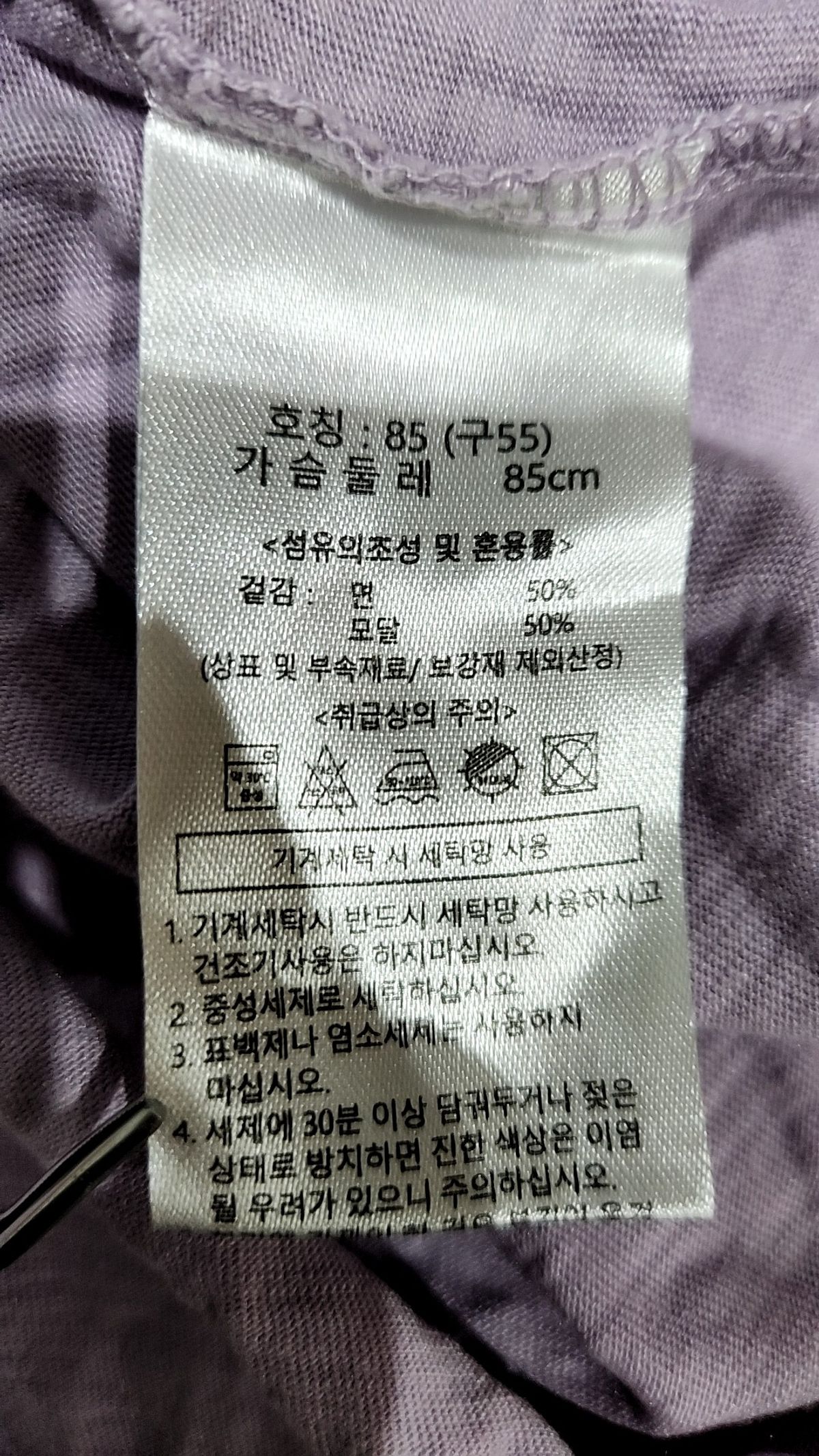 셀렙샵(CELEBSHOP) 반소매 티셔츠 85