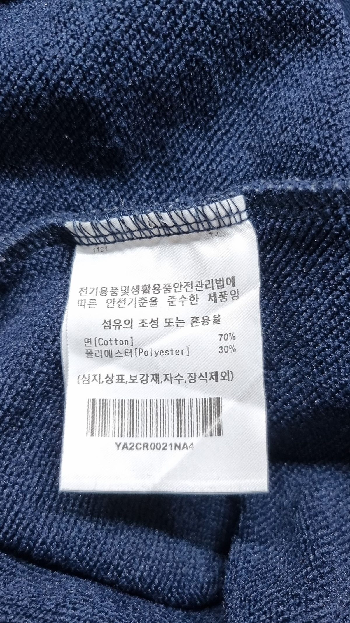 예일(YALE) 맨투맨/스웨트셔츠 XL