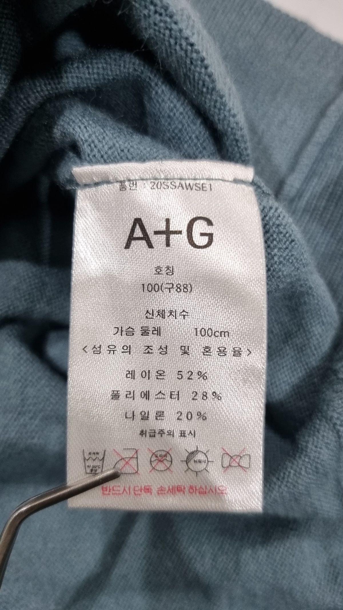 엣지 베이직(a+g basic) 후드 티셔츠 88