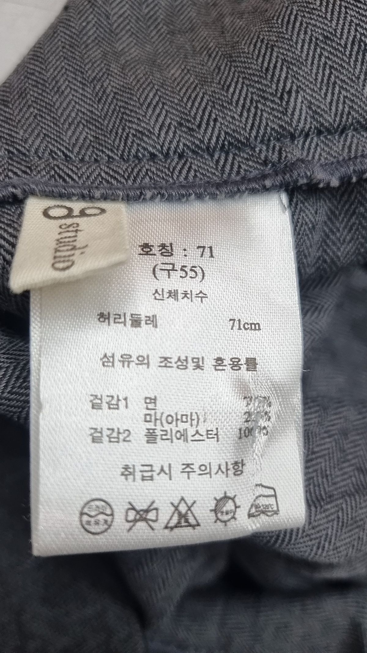 지스튜디오(g studio) 롱스커트 71(55)
