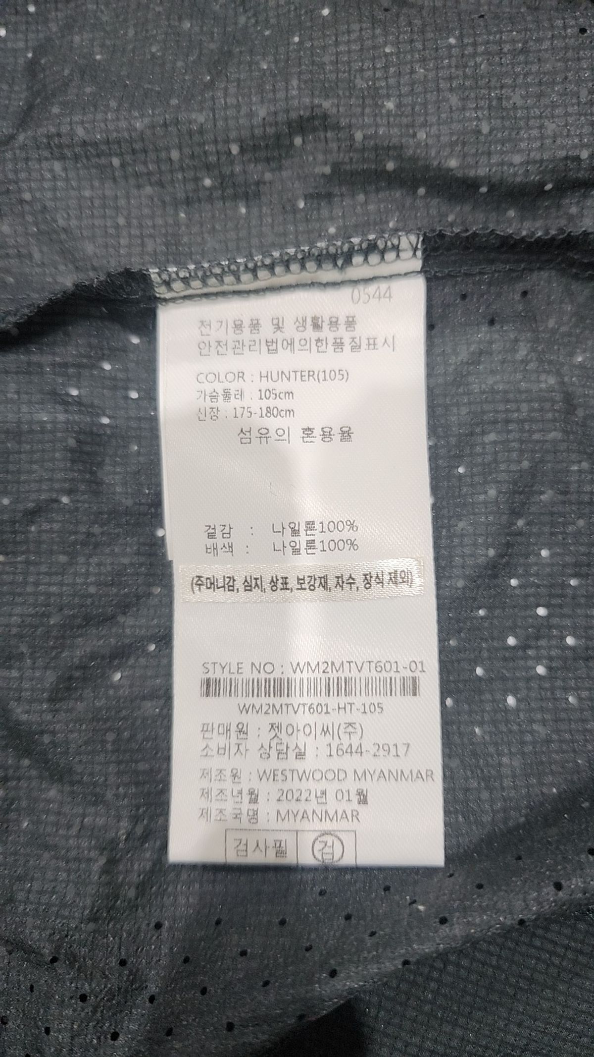 웨스트우드(WESTWOOD) 베스트 105