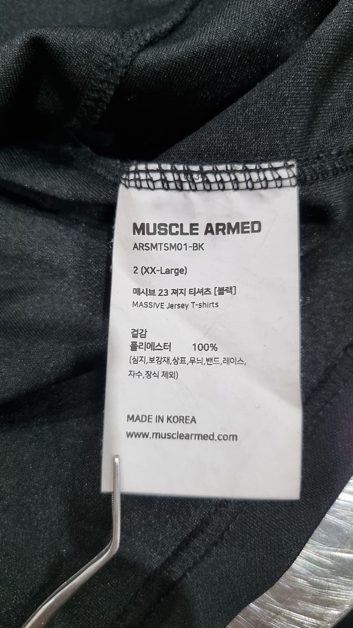 암드(ARMED) 반소매 티셔츠 XXL