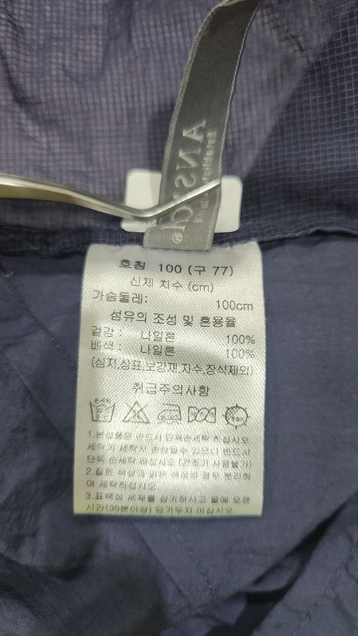안지크(ANSICH) 베스트 100
