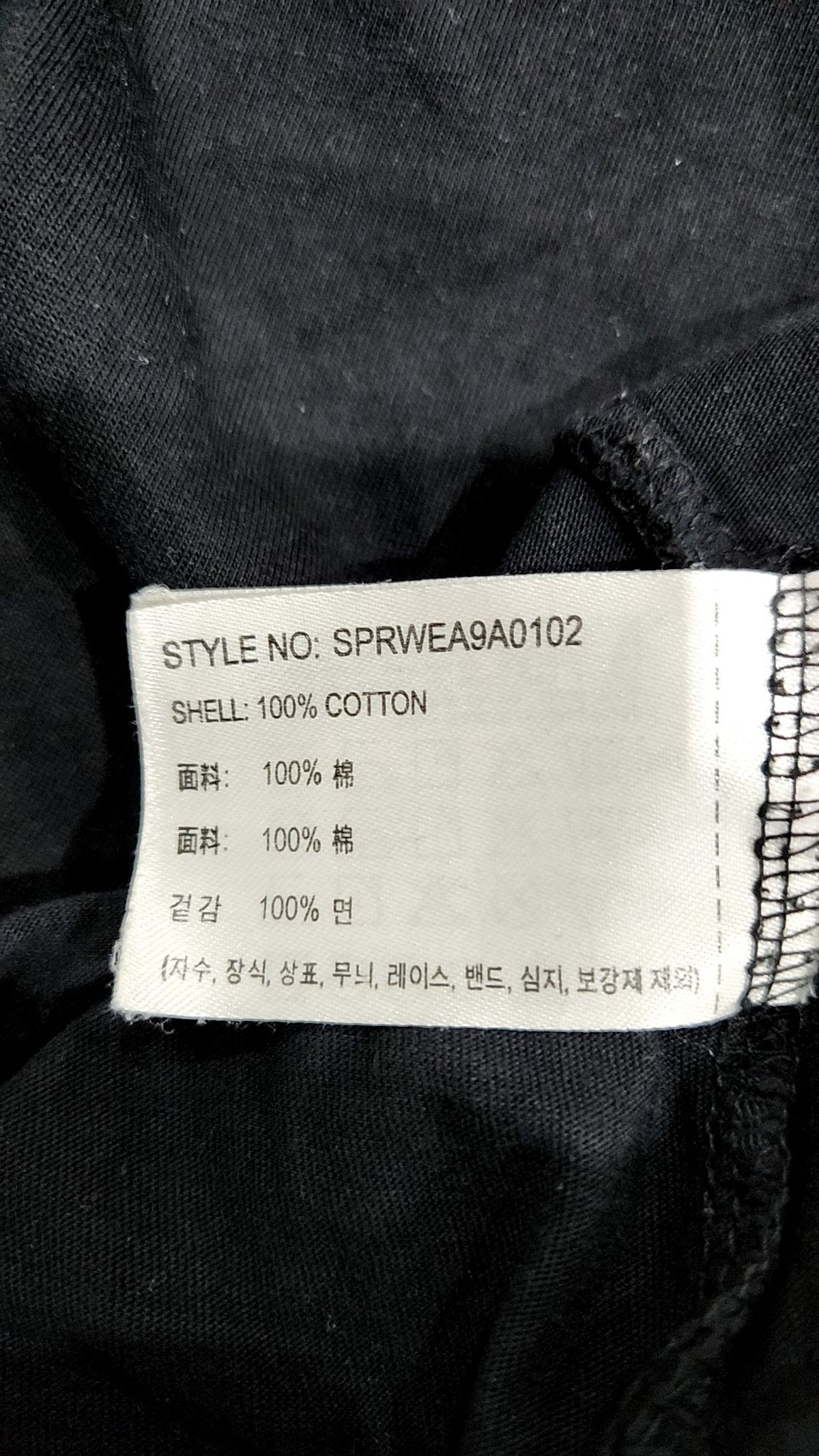 스파오(SPAO) 반소매 티셔츠 XXL