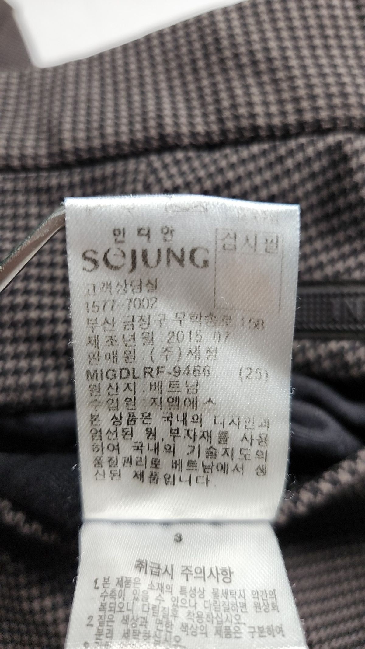 인디안(INDIAN) 슈트 팬츠/슬랙스 32