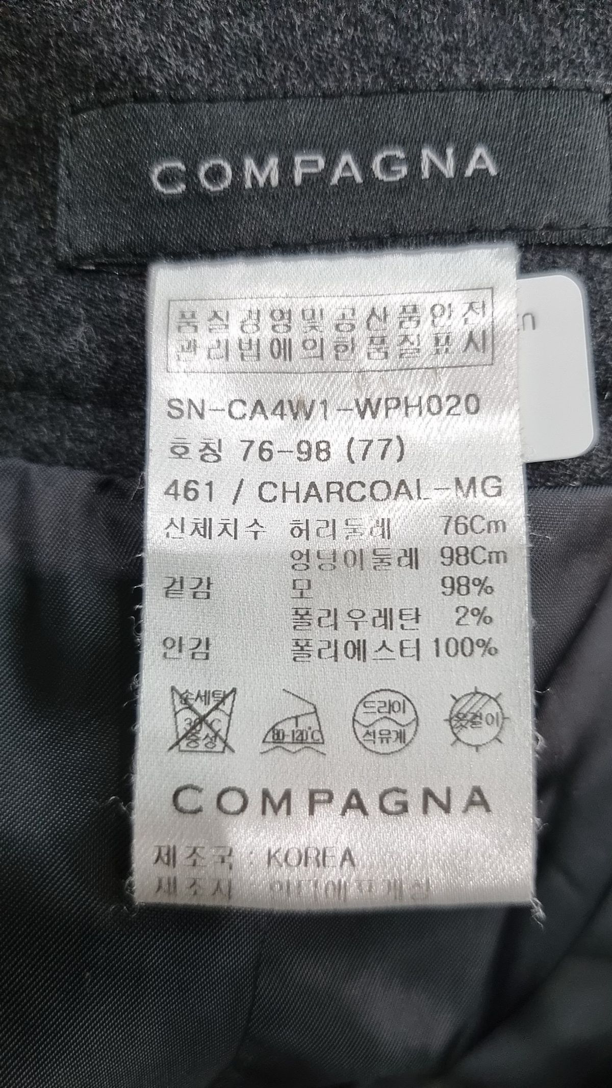 꼼빠니아(COMPAGNA) 숏팬츠 77