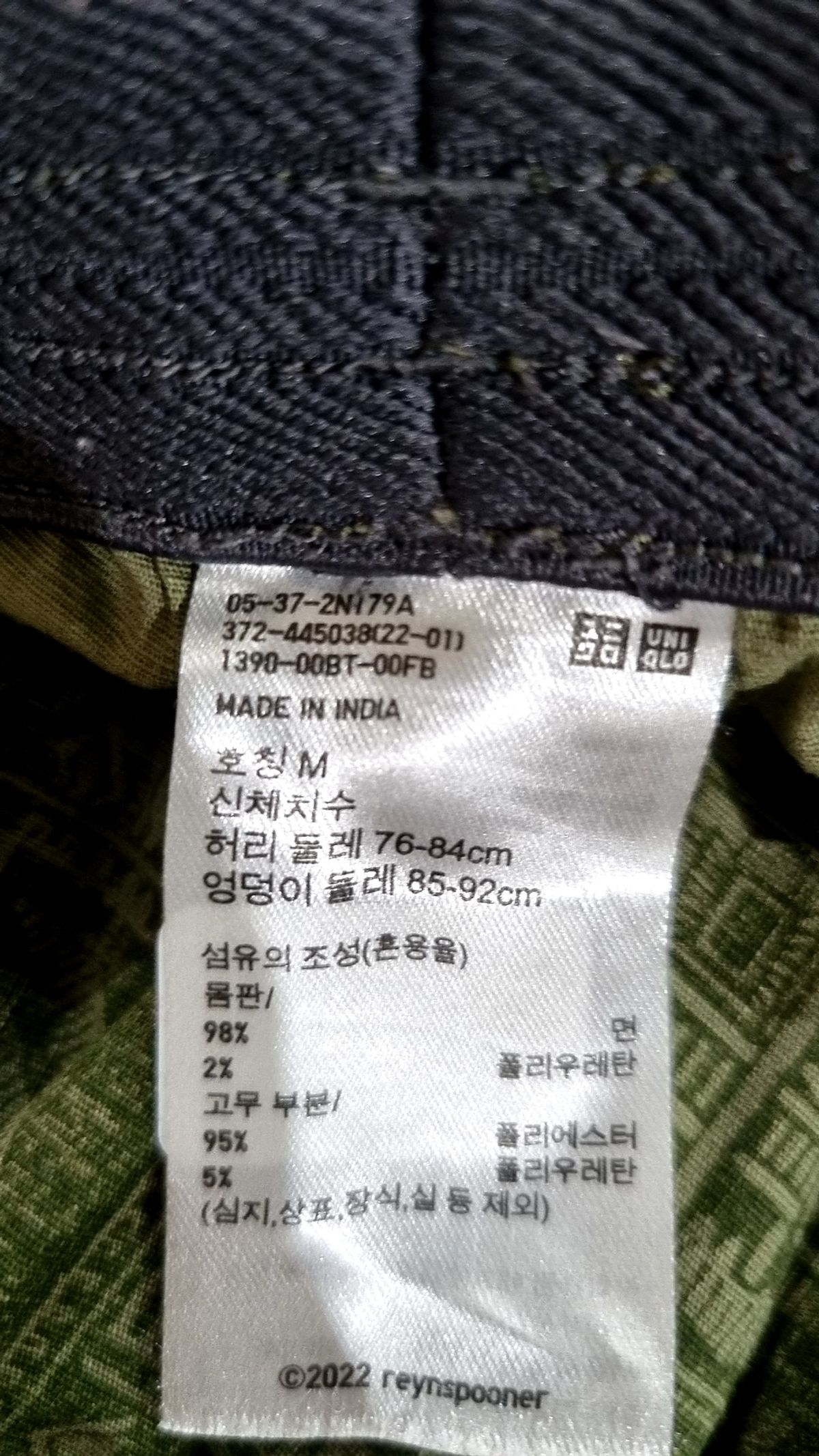 유니클로(UNIQLO) 코튼 팬츠 M