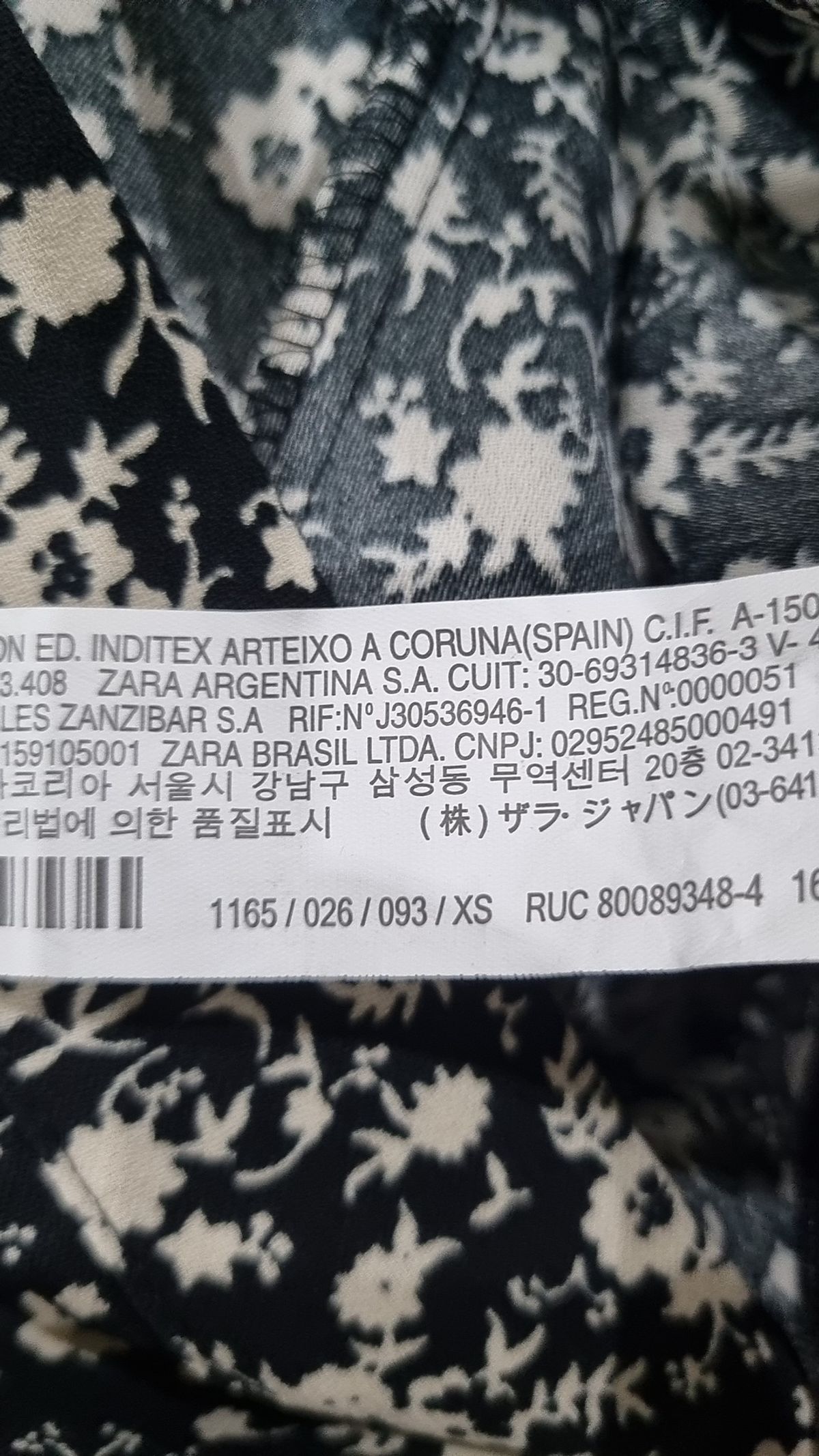 자라(ZARA) 미니스커트 XS