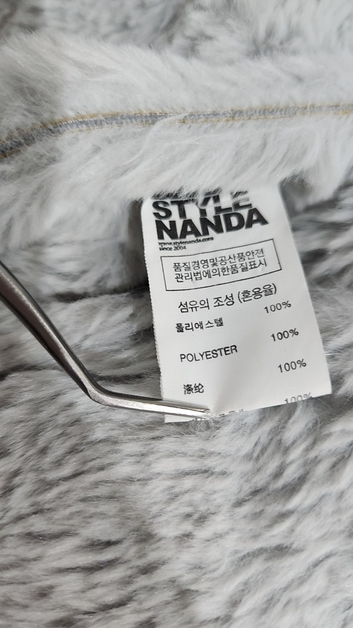 스타일난다(STYLE NANDA) 무스탕/퍼 XS