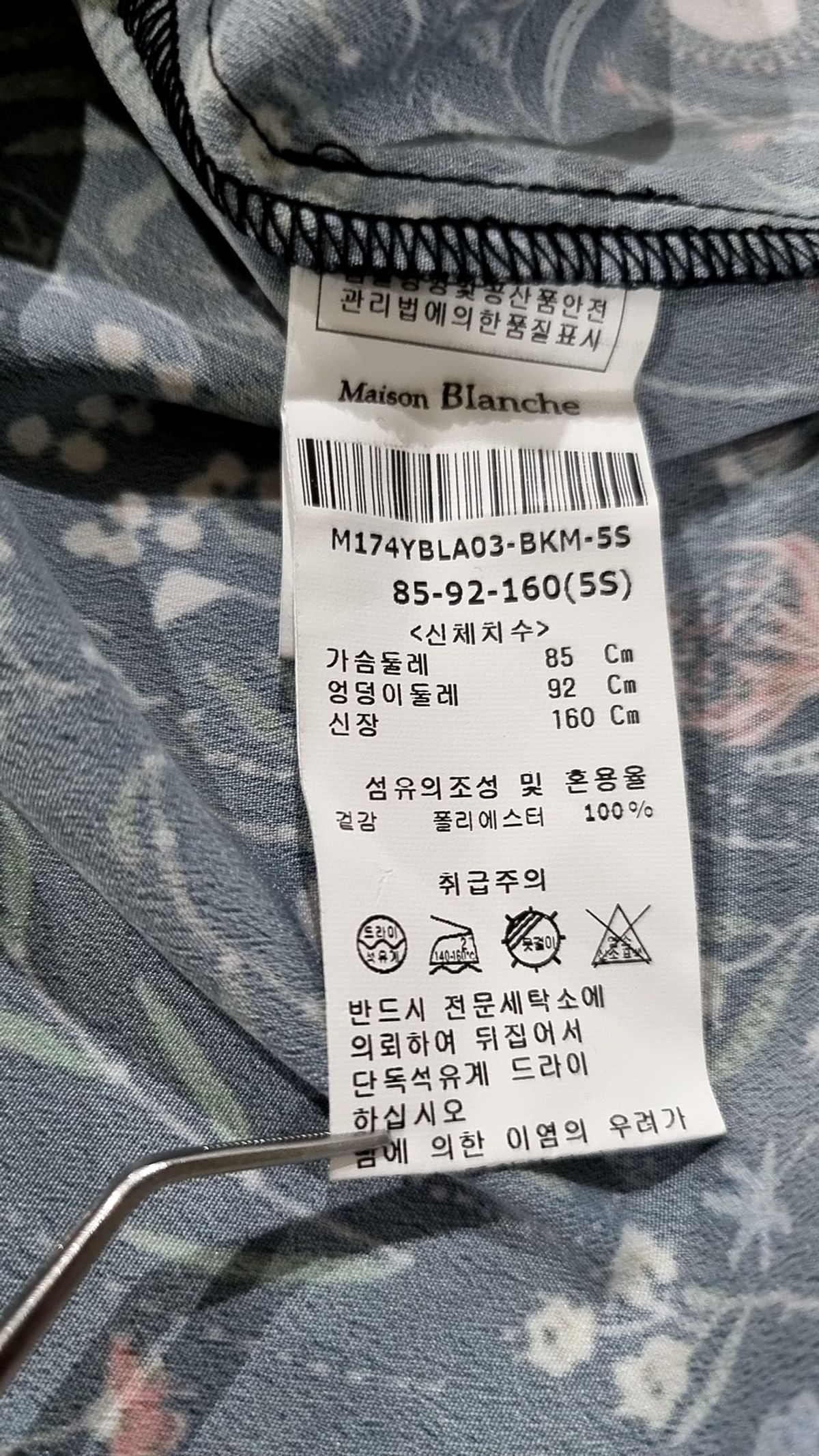 메종블랑쉬(MAISON BLANCHE) 블라우스 55