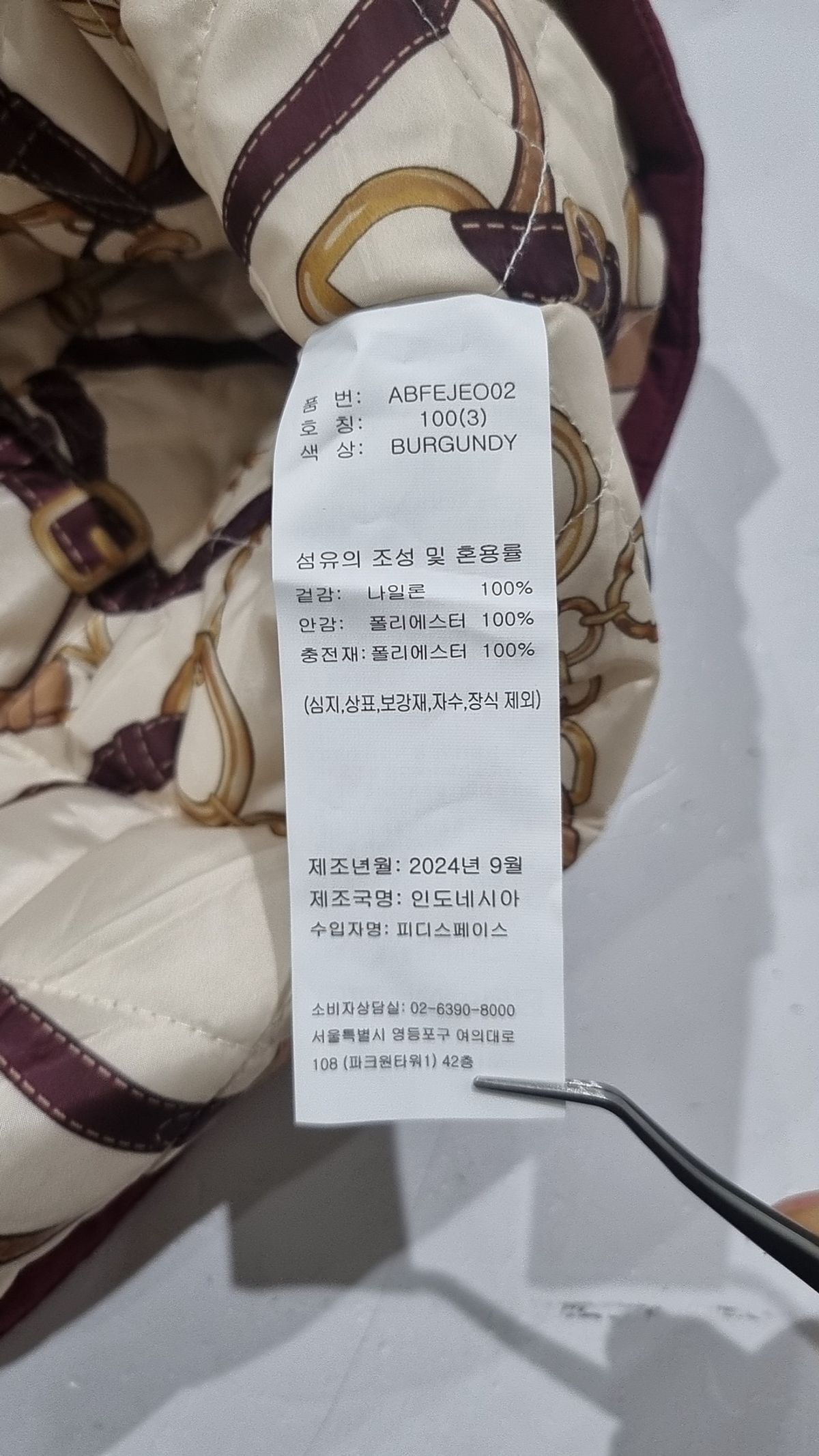 아다바트(ADABAT) 기타 점퍼/재킷 100