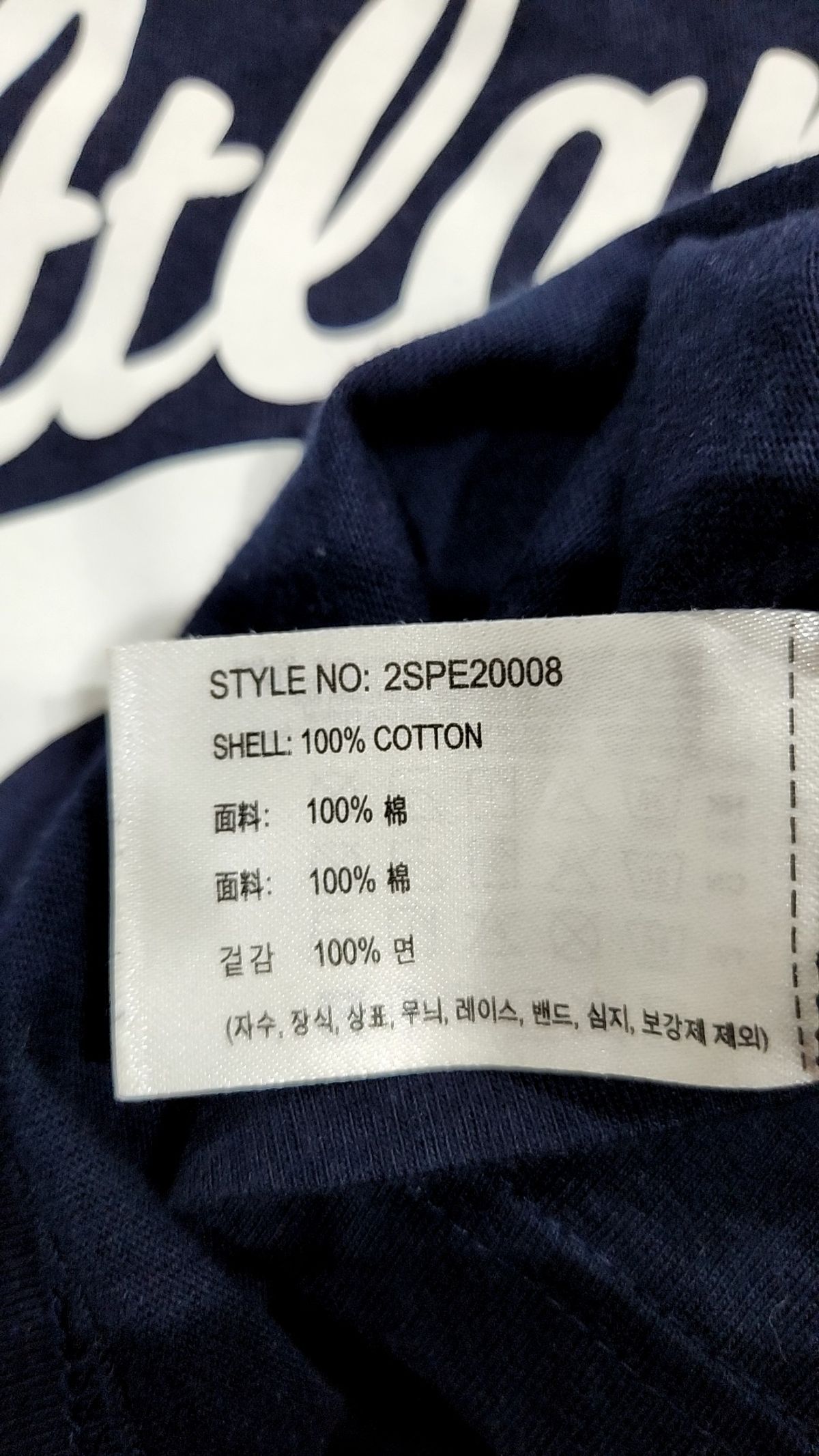 스파오(SPAO) 반소매 티셔츠 L