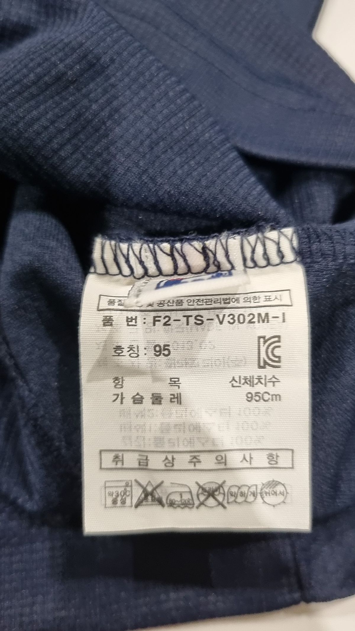 휠라(FILA) 피케/카라 티셔츠 95