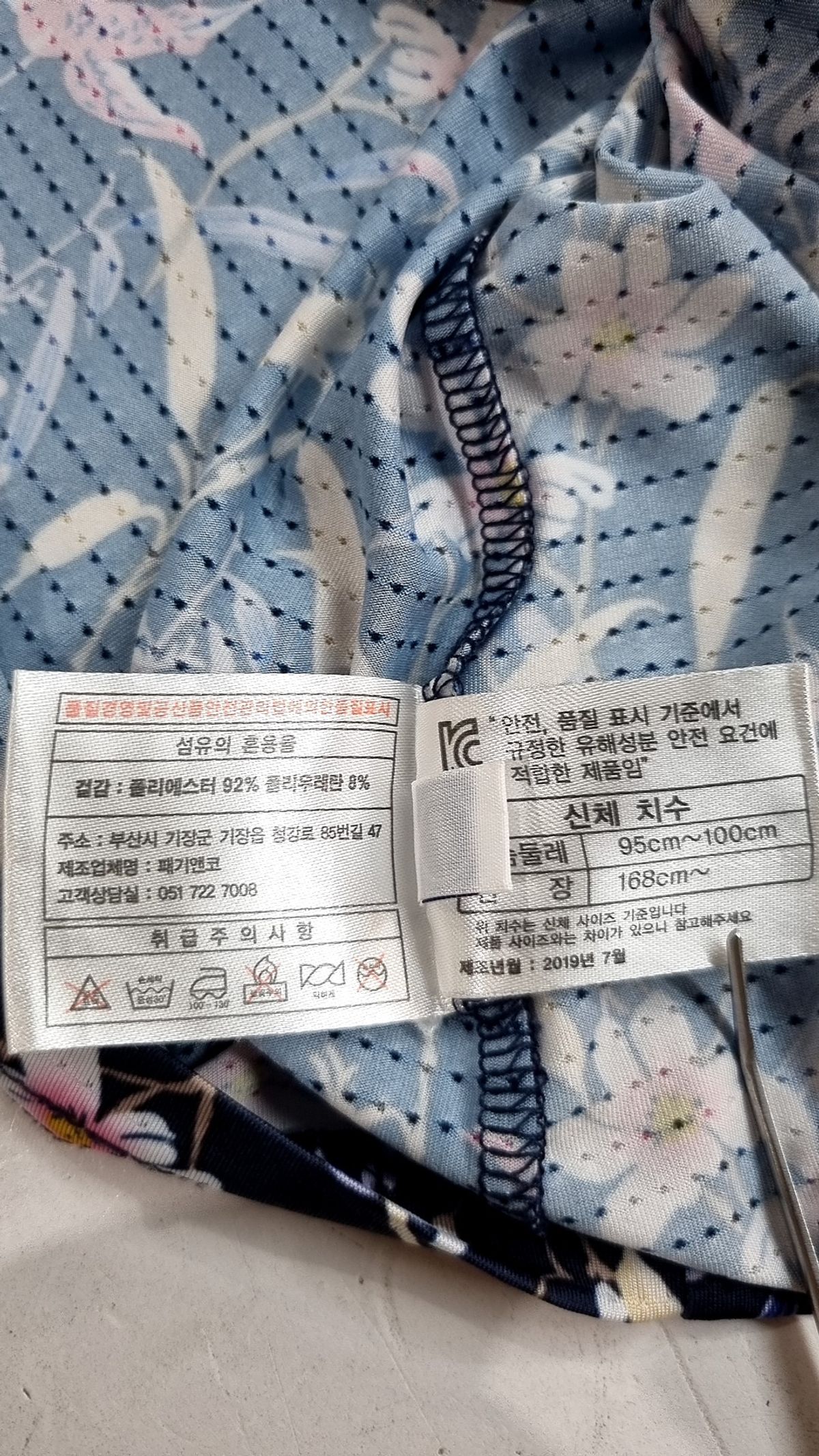 패기앤코(PEGGYNCO) 반소매 티셔츠 90
