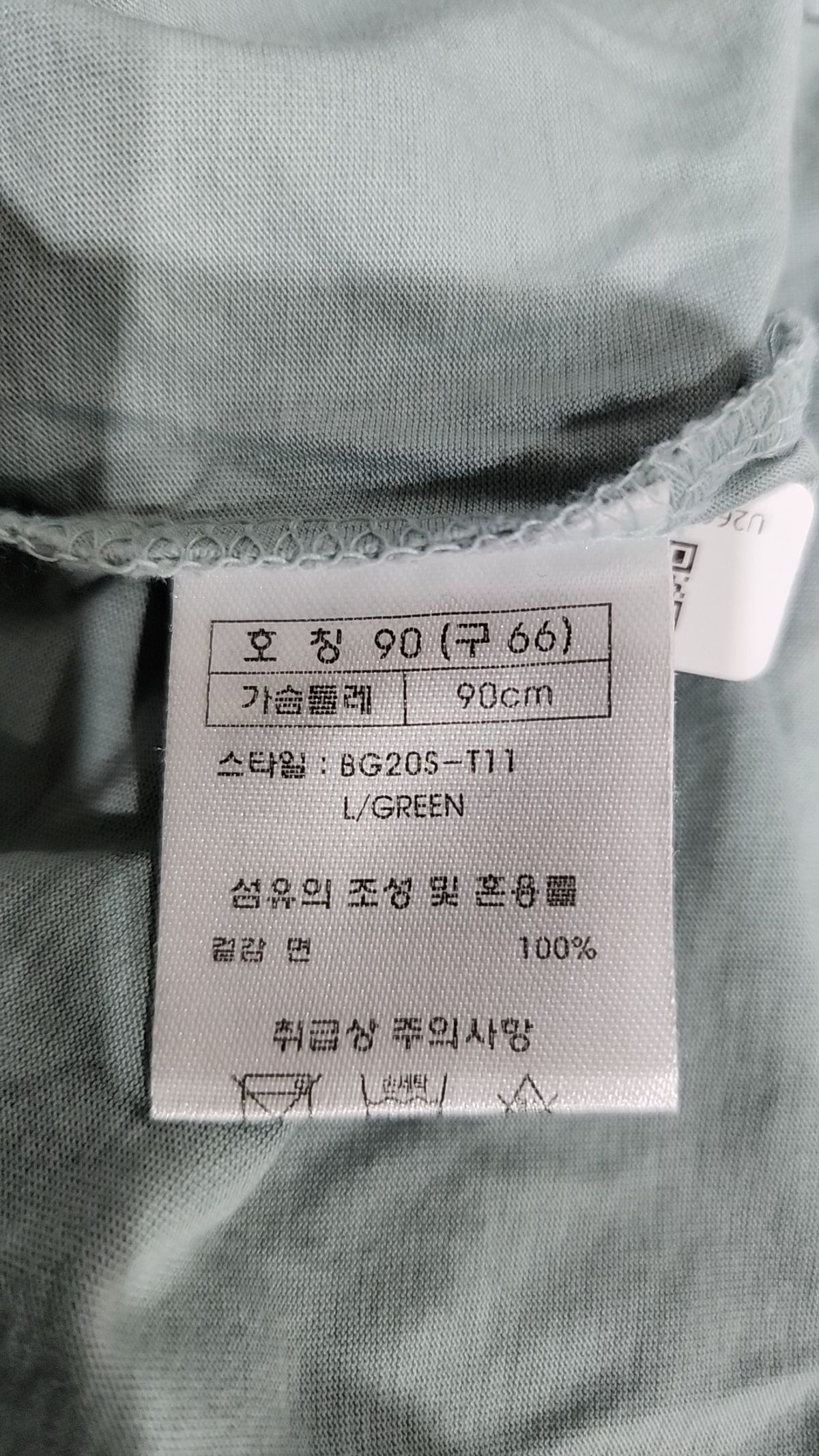 누팍(NU PARCC) 반소매 티셔츠 90