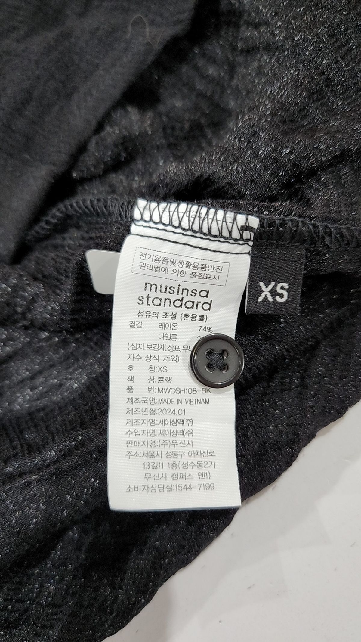 무신사 스탠다드(MUSINSA STANDARD) 캐주얼 셔츠 XS