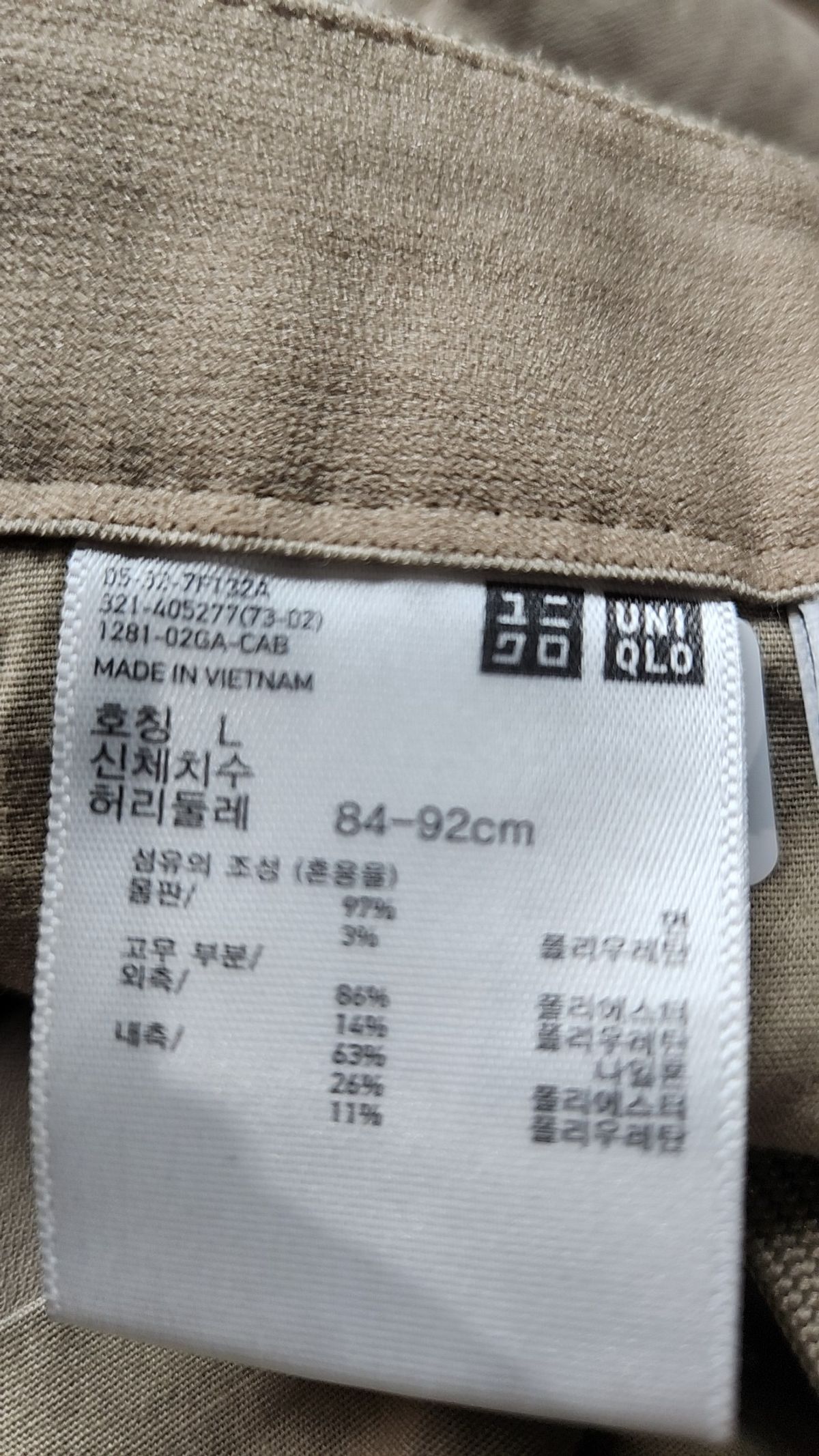 유니클로(UNIQLO) 코튼 팬츠 L