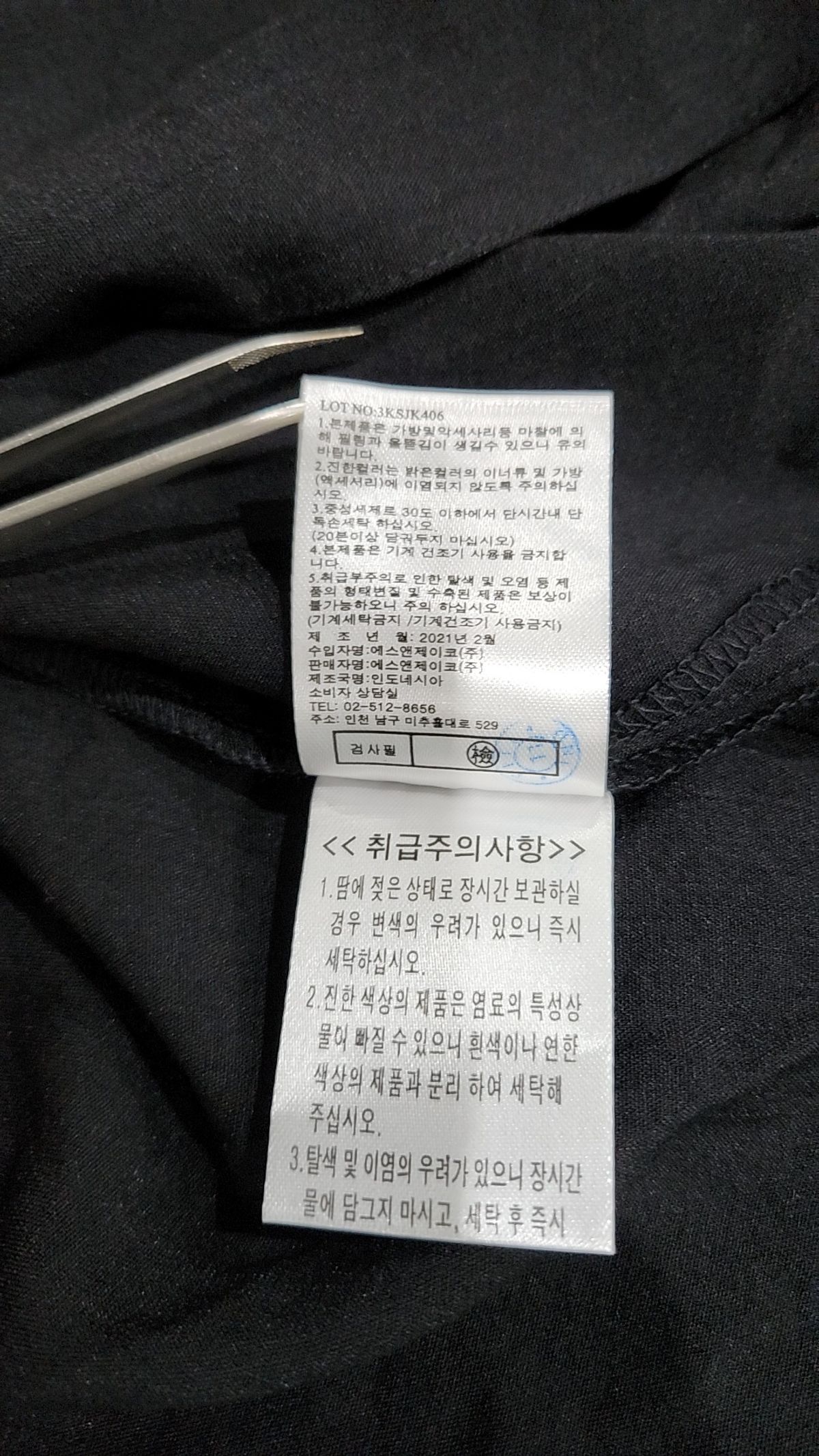 제이 바이(J BY) 슈트/블레이저 재킷 90