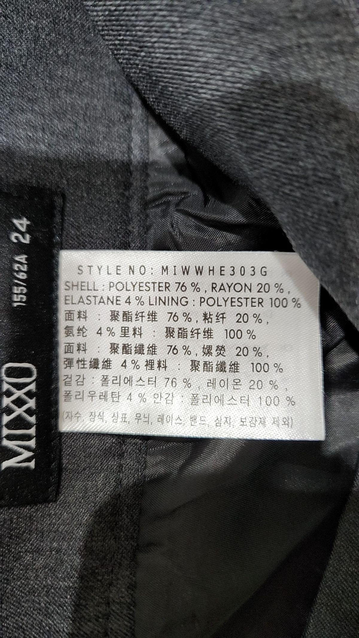 미쏘(MIXXO) 미니 플리츠 스커트_MIWWHE303G S