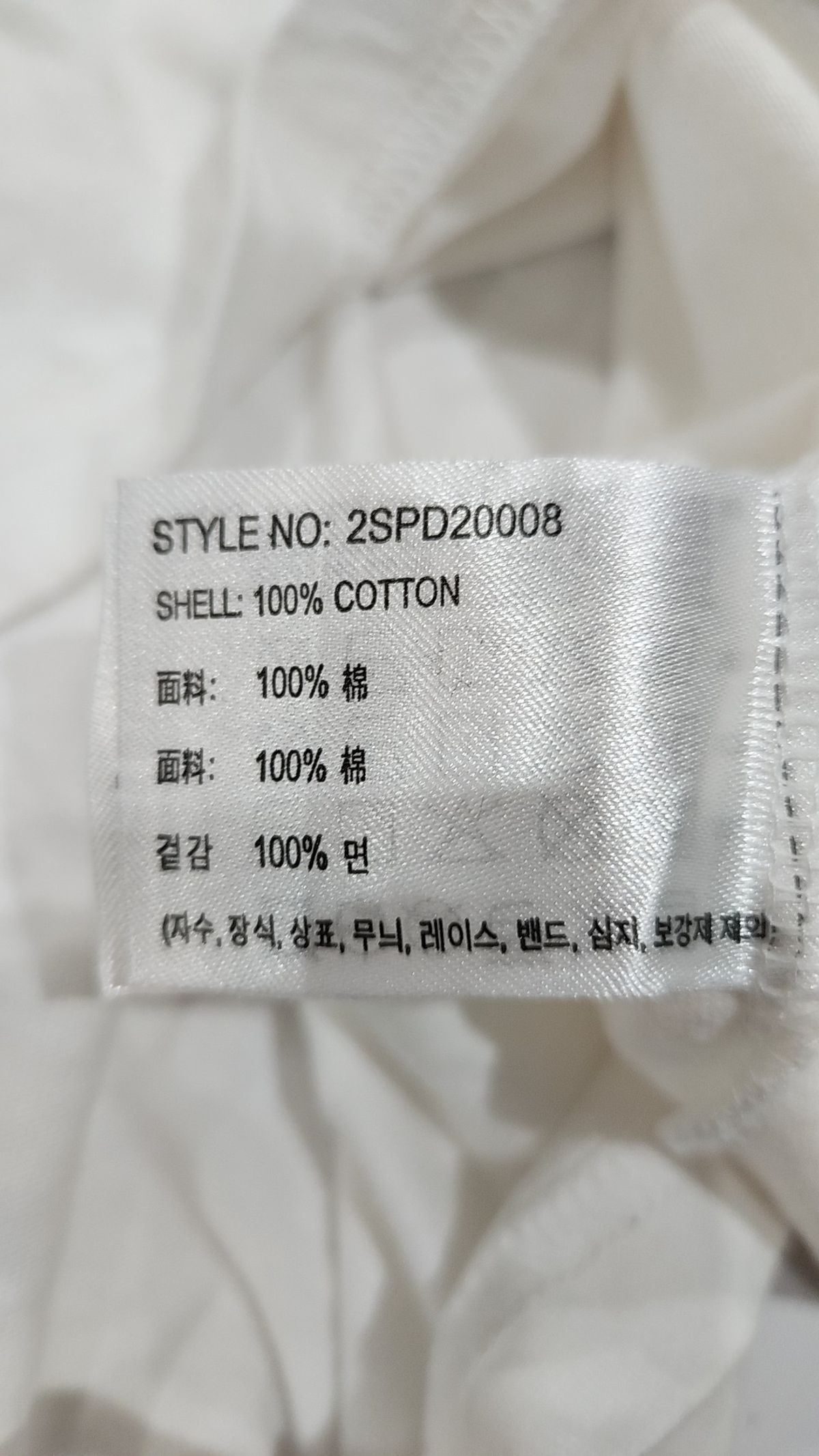 스파오(SPAO) 반소매 티셔츠 L