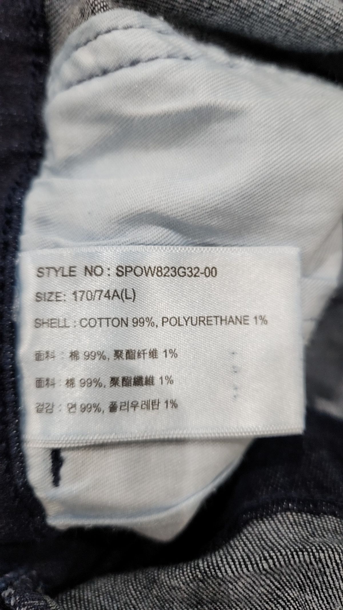스파오(SPAO) 미디 원피스 L