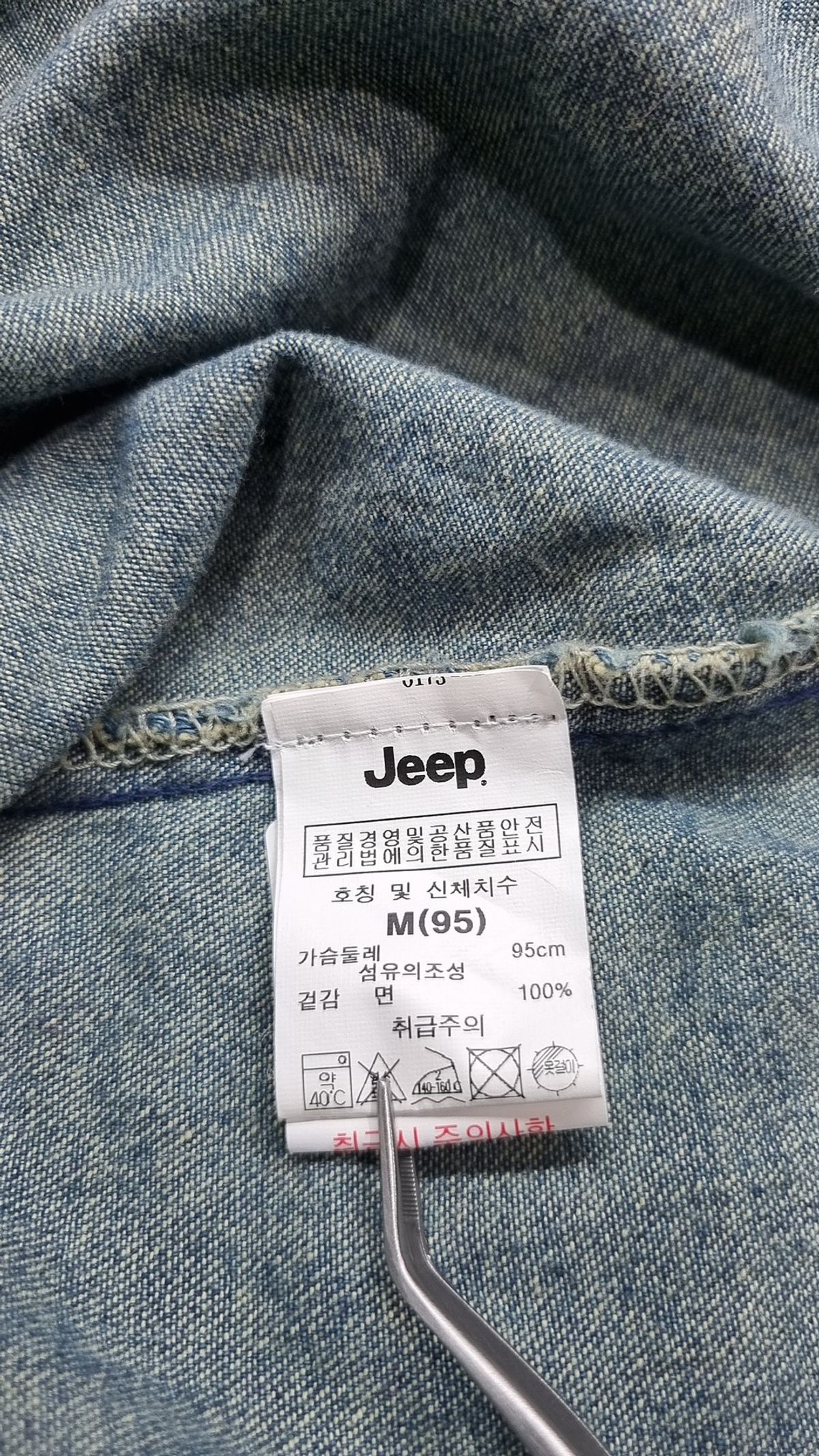 지프(JEEP) 캐주얼 셔츠 95