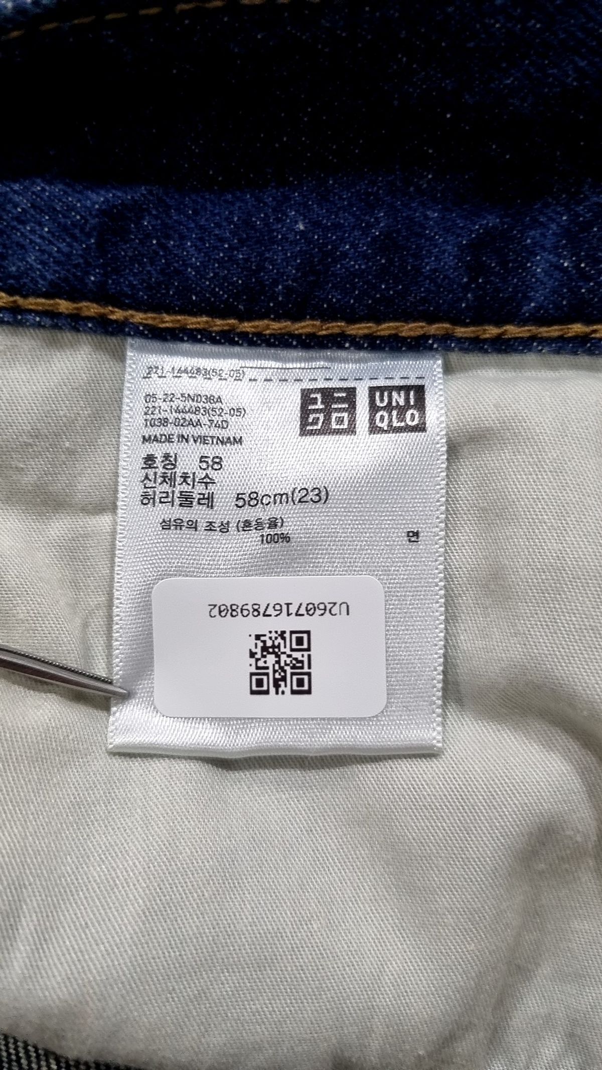 유니클로(UNIQLO) 숏팬츠 23