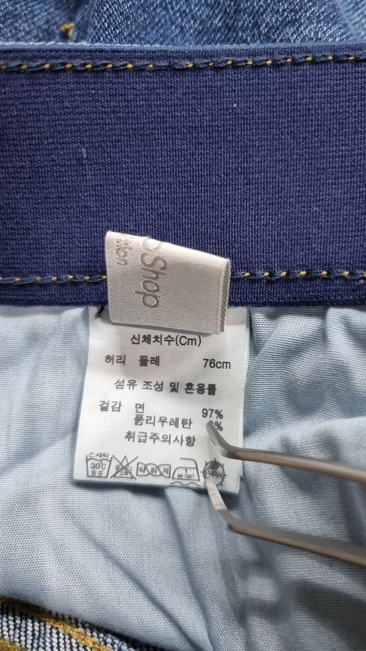 셀렙샵에디션(CELEBSHOP EDITION) 청/데님 팬츠 30